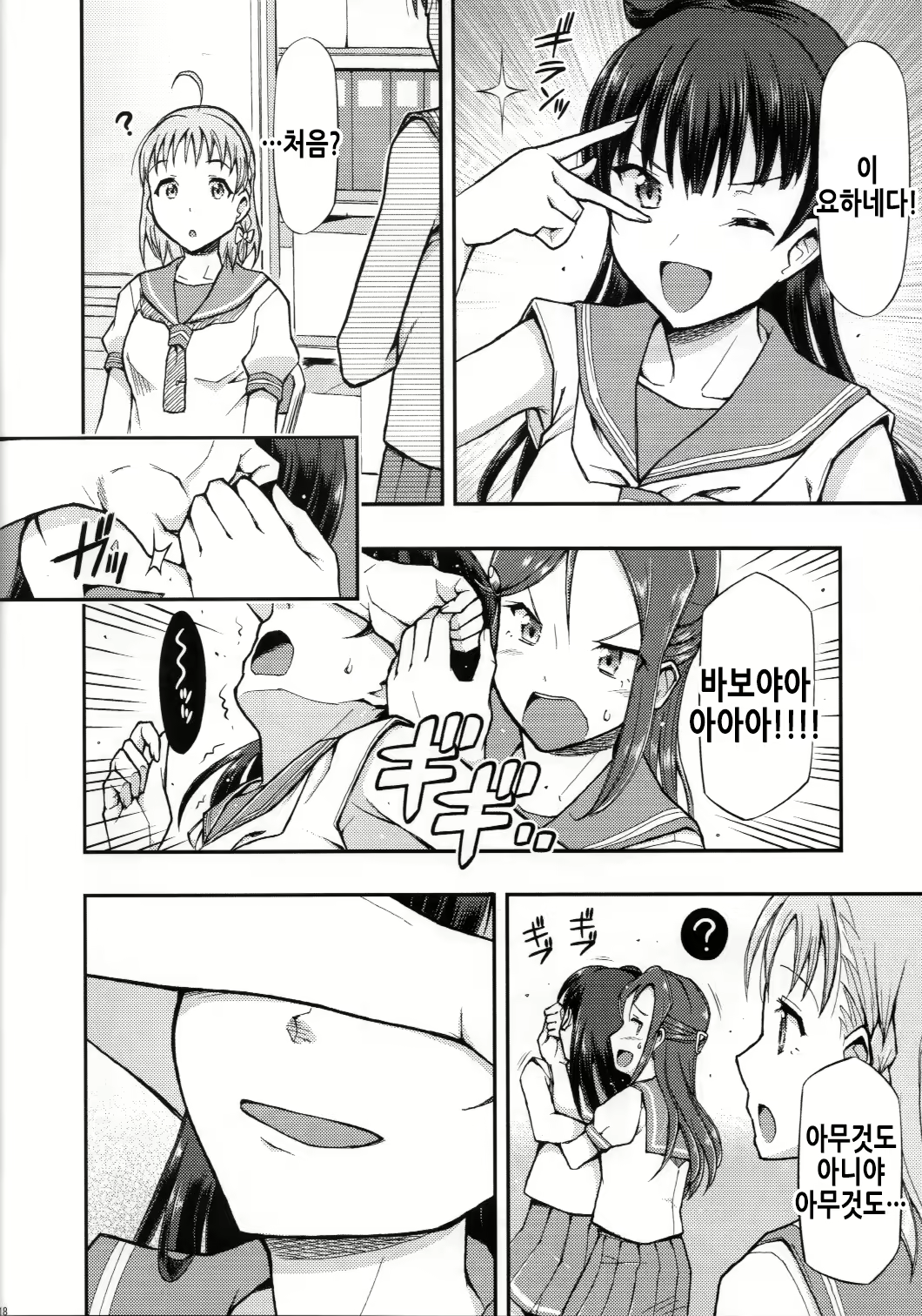 Content 2168209 - 20 페이지