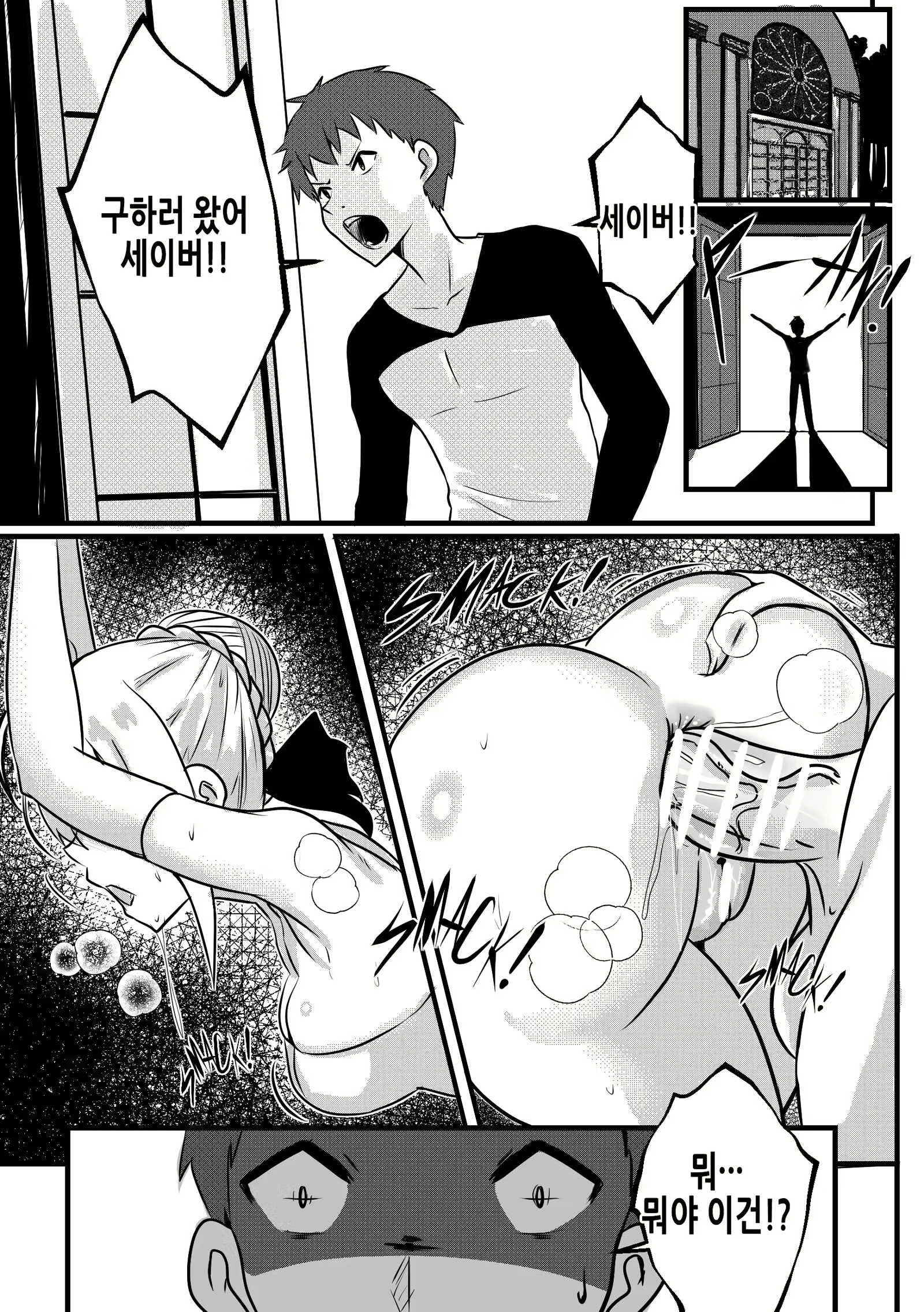 Content 2168210 - 3 페이지
