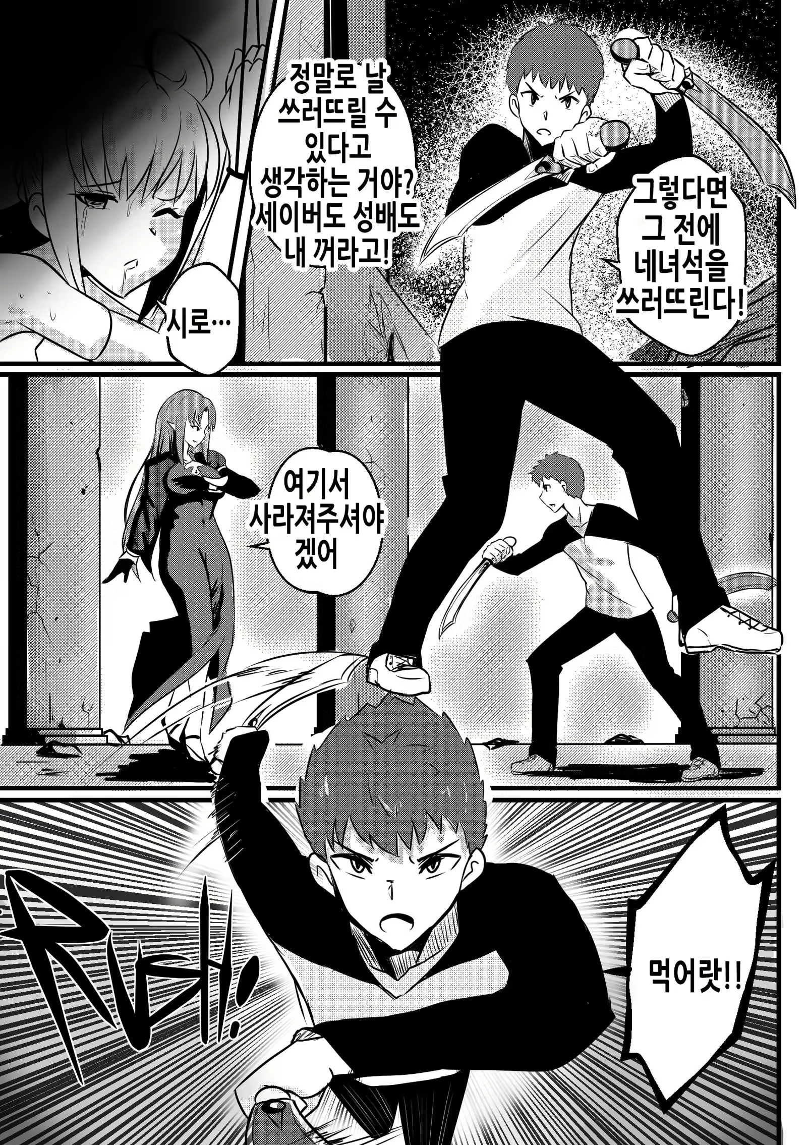 Content 2168210 - 5 페이지
