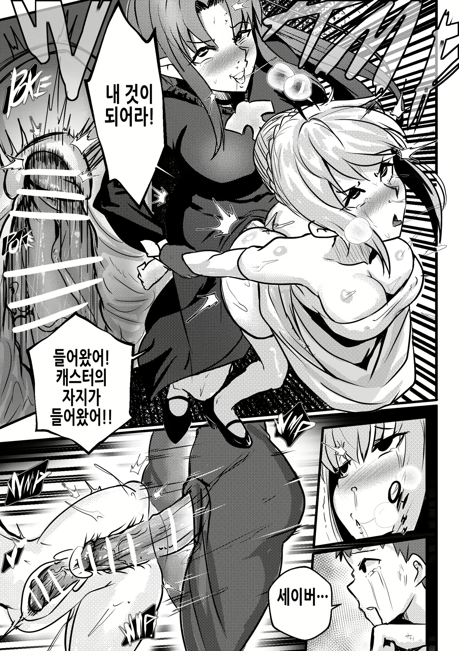 Content 2168210 - 9 페이지