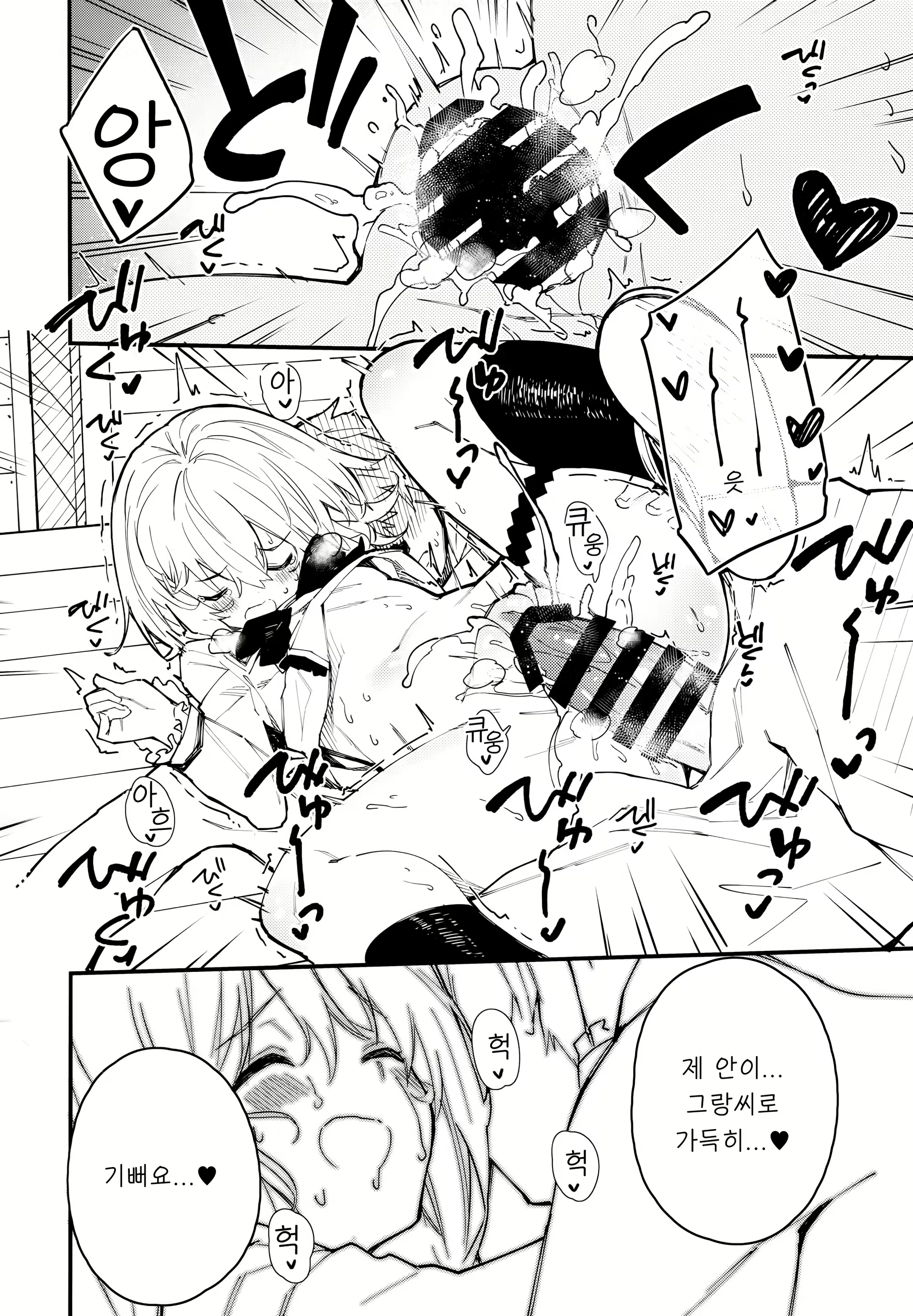 Content 2168311 - 15 페이지