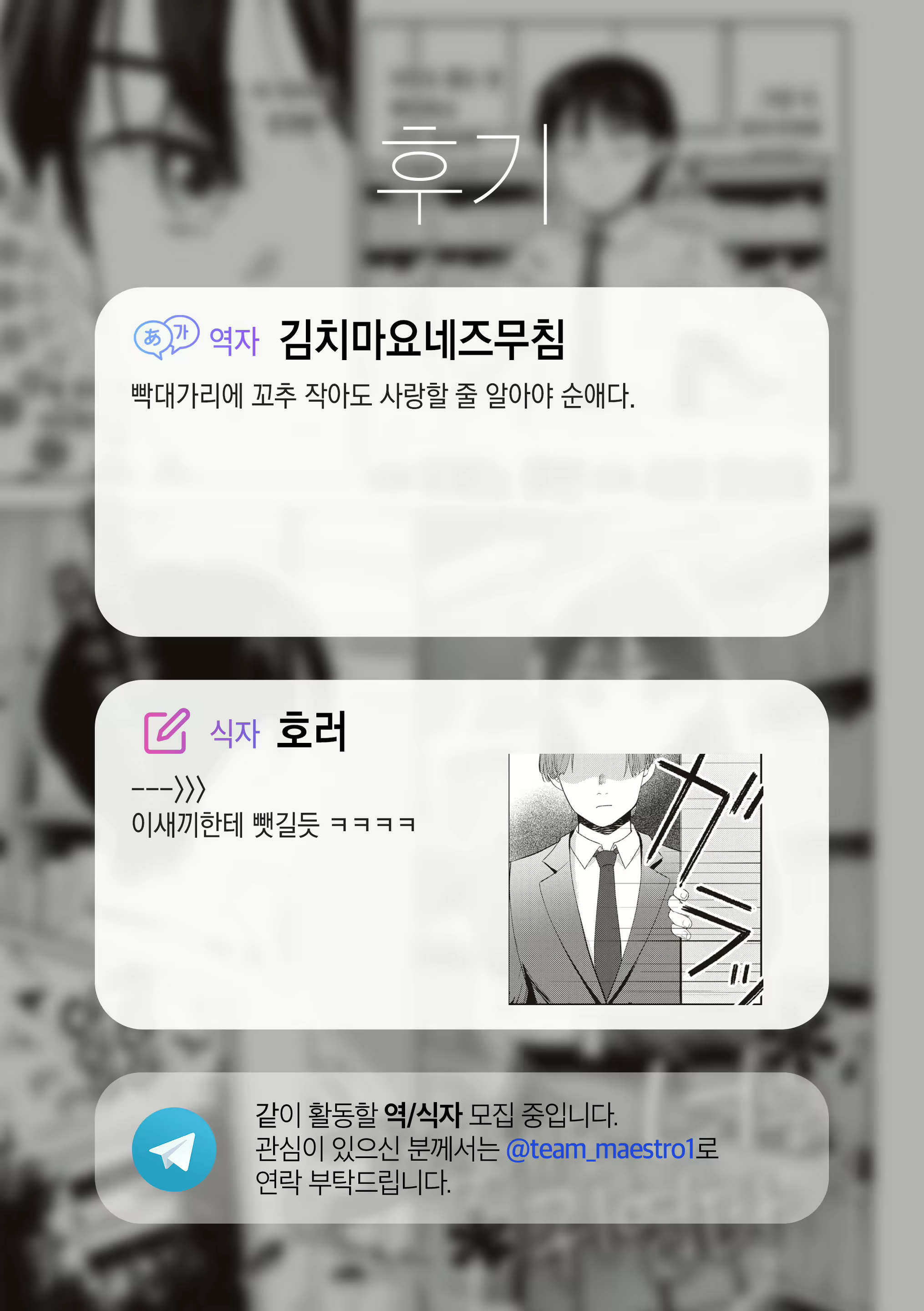 Content 2168397 - 30 페이지