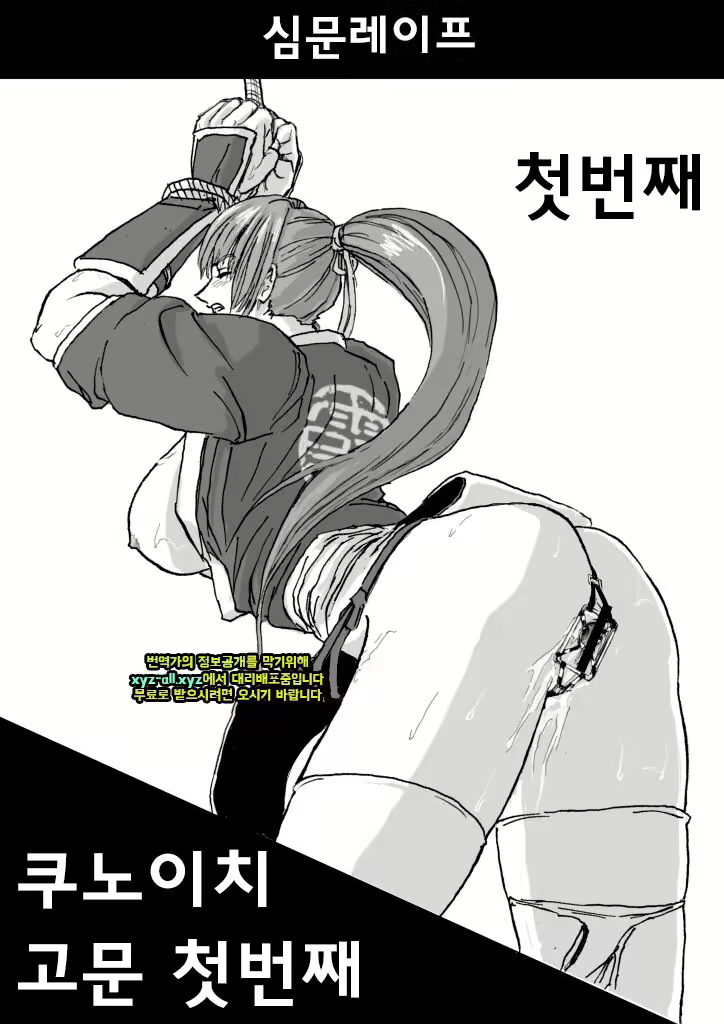Content 2168854 - 1 페이지