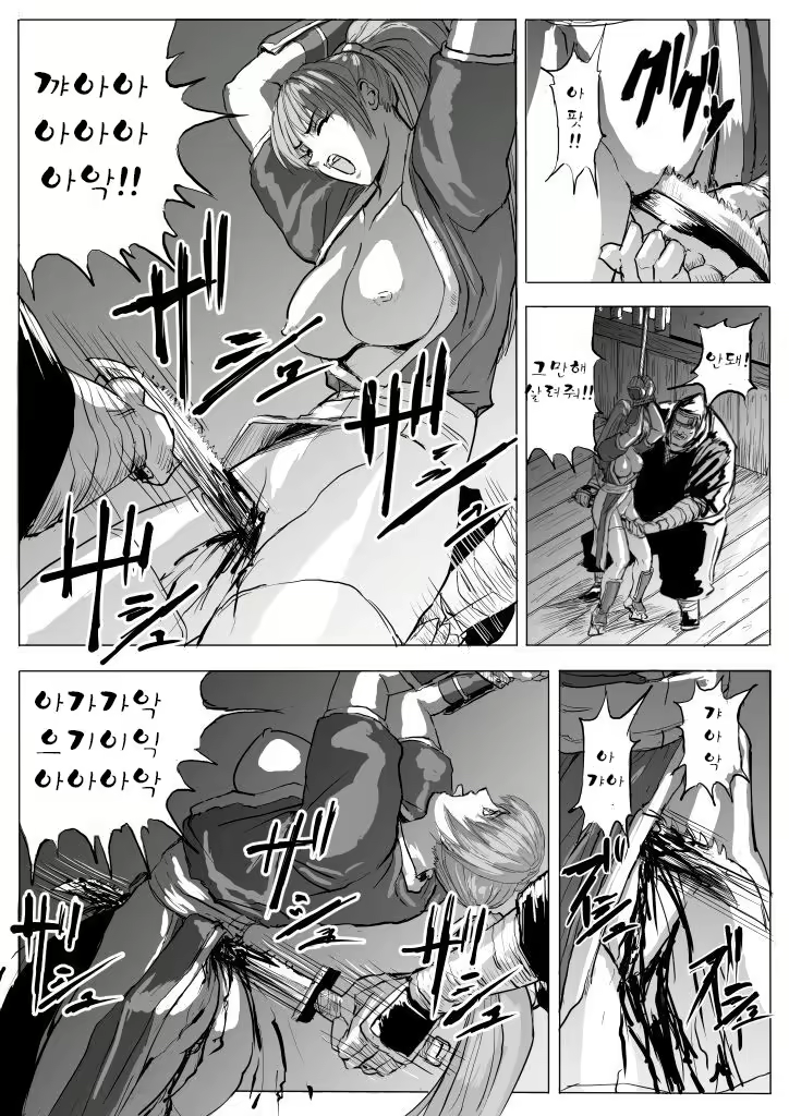 Content 2168854 - 12 페이지