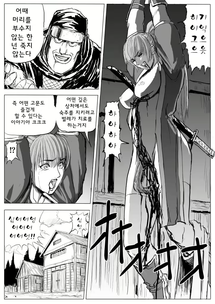 Content 2168854 - 13 페이지