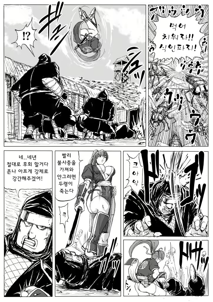 Content 2168854 - 3 페이지