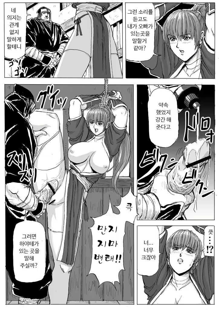 Content 2168854 - 7 페이지