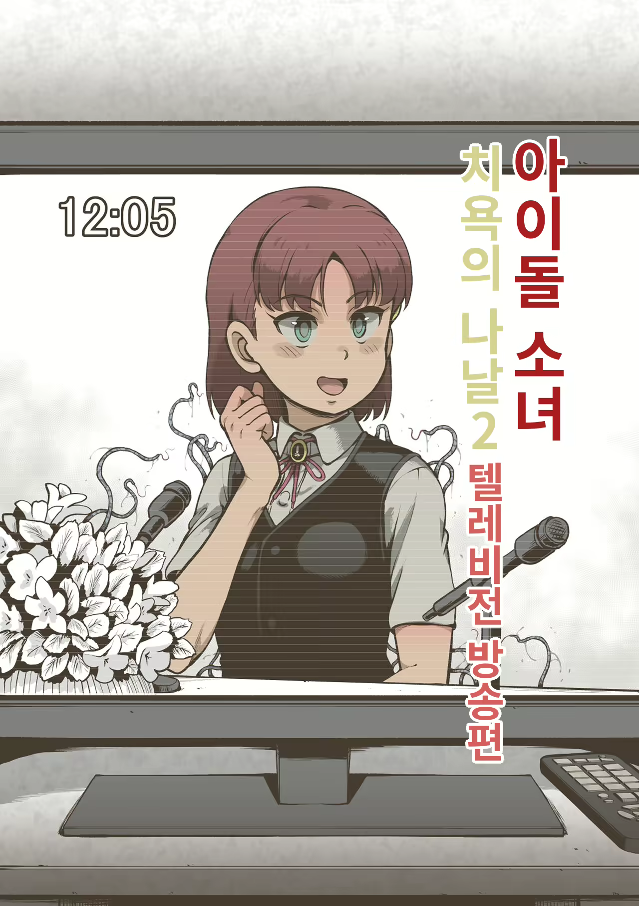 Content 2168858 - 1 페이지