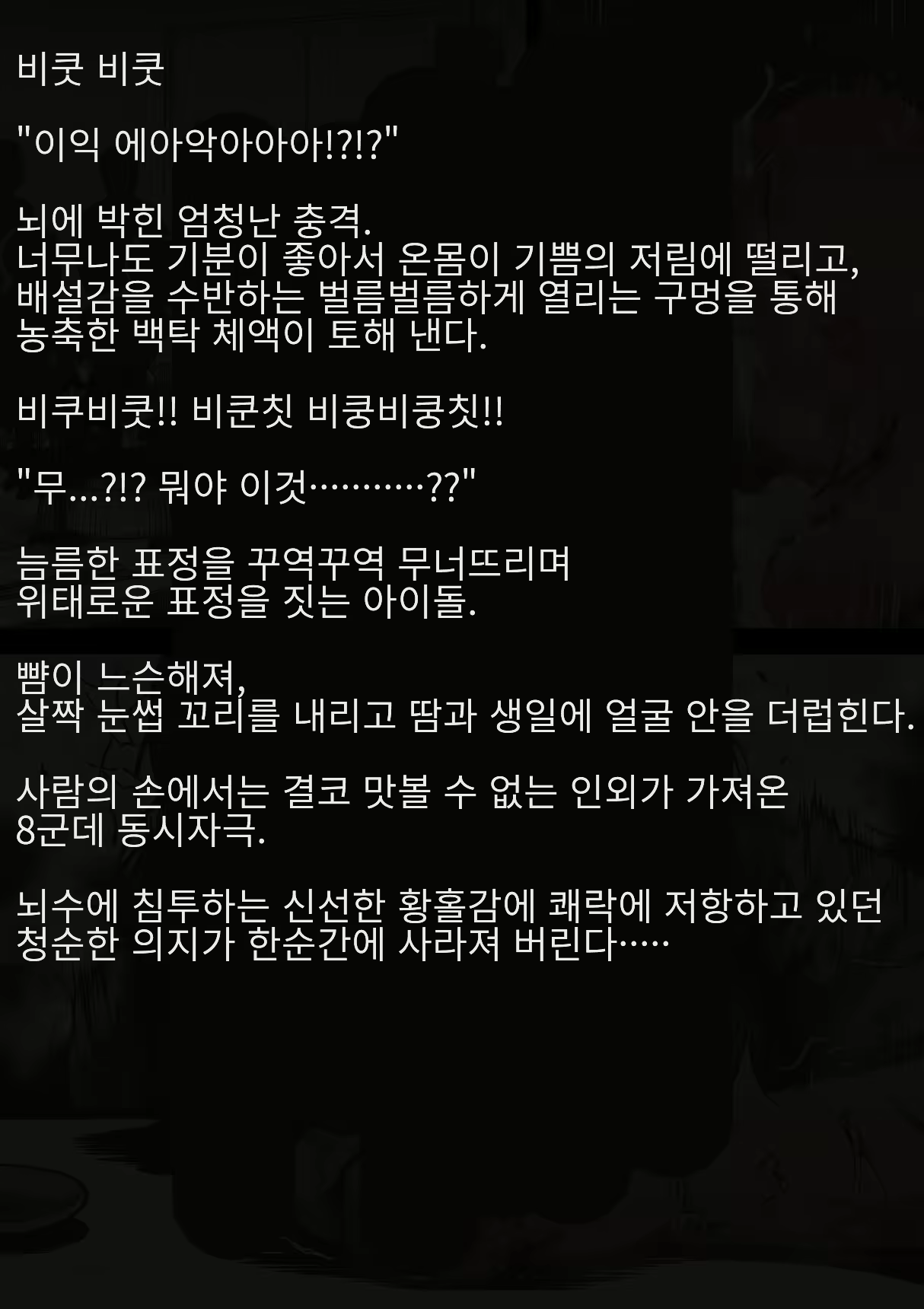 Content 2168858 - 103 페이지