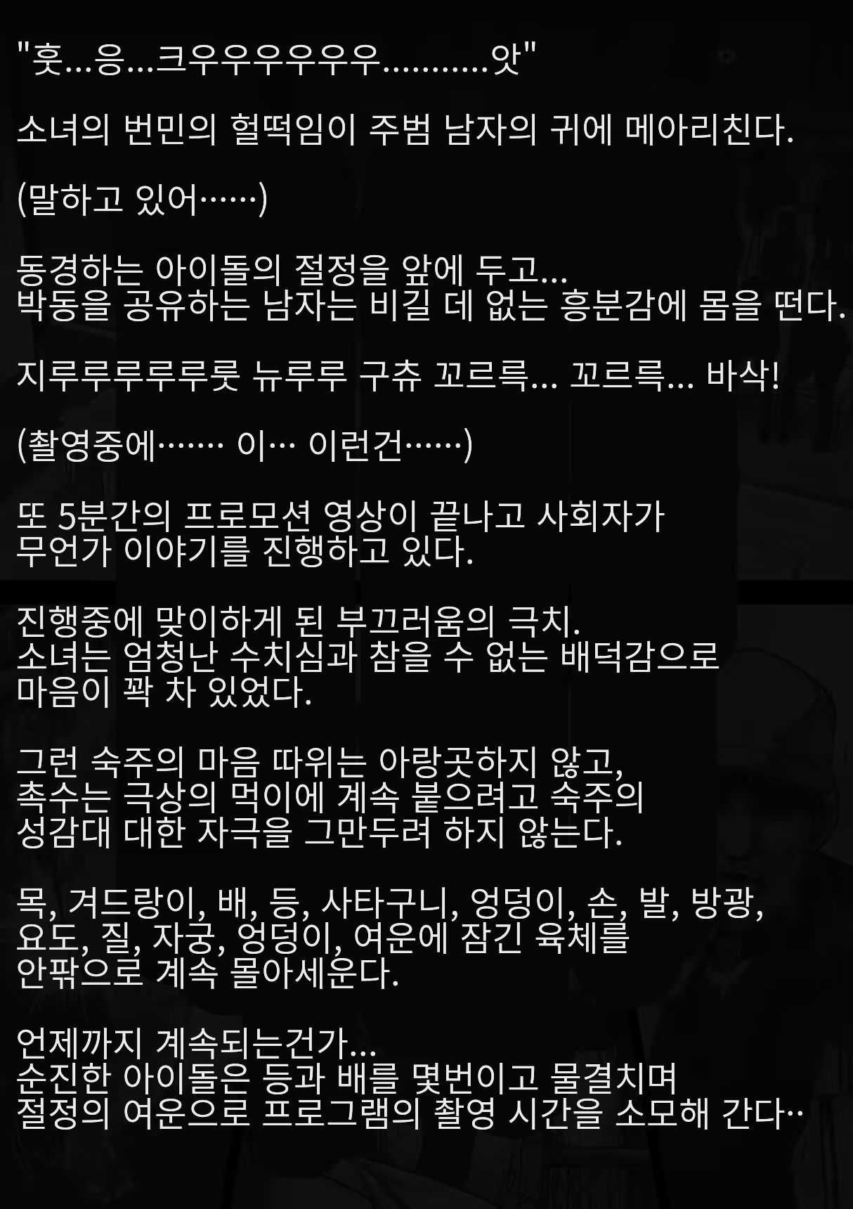Content 2168858 - 105 페이지