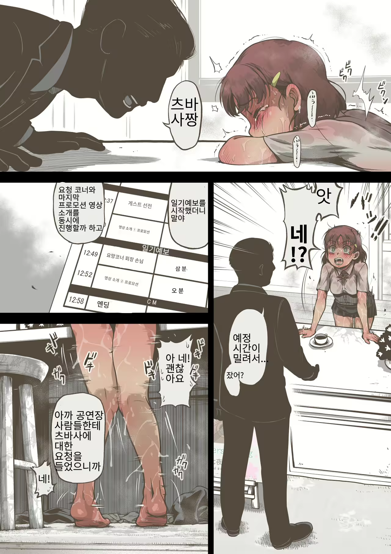 Content 2168858 - 106 페이지