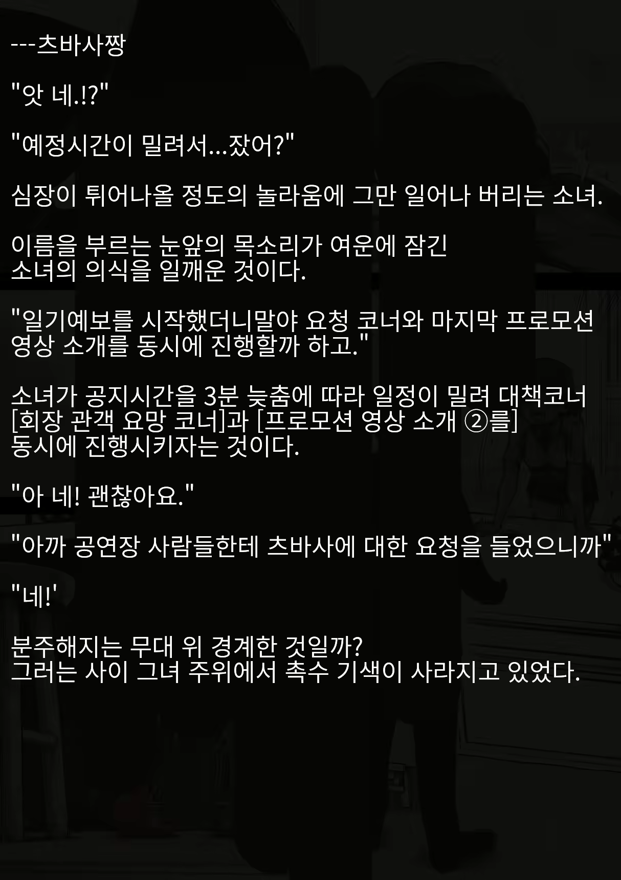 Content 2168858 - 107 페이지