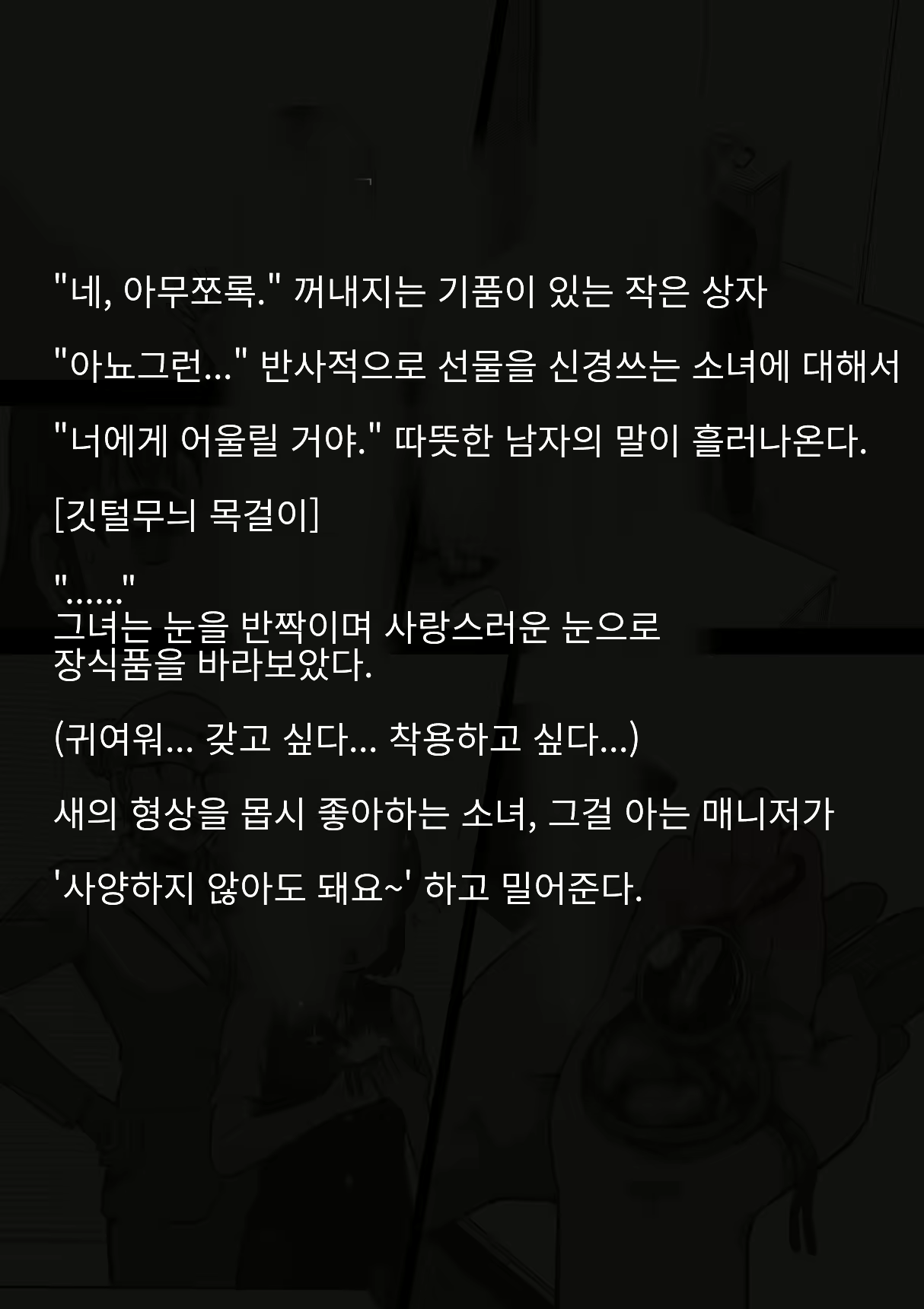 Content 2168858 - 11 페이지