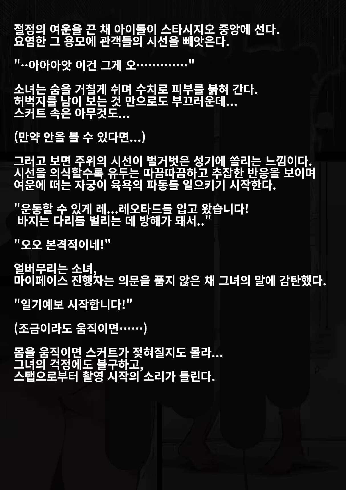 Content 2168858 - 111 페이지