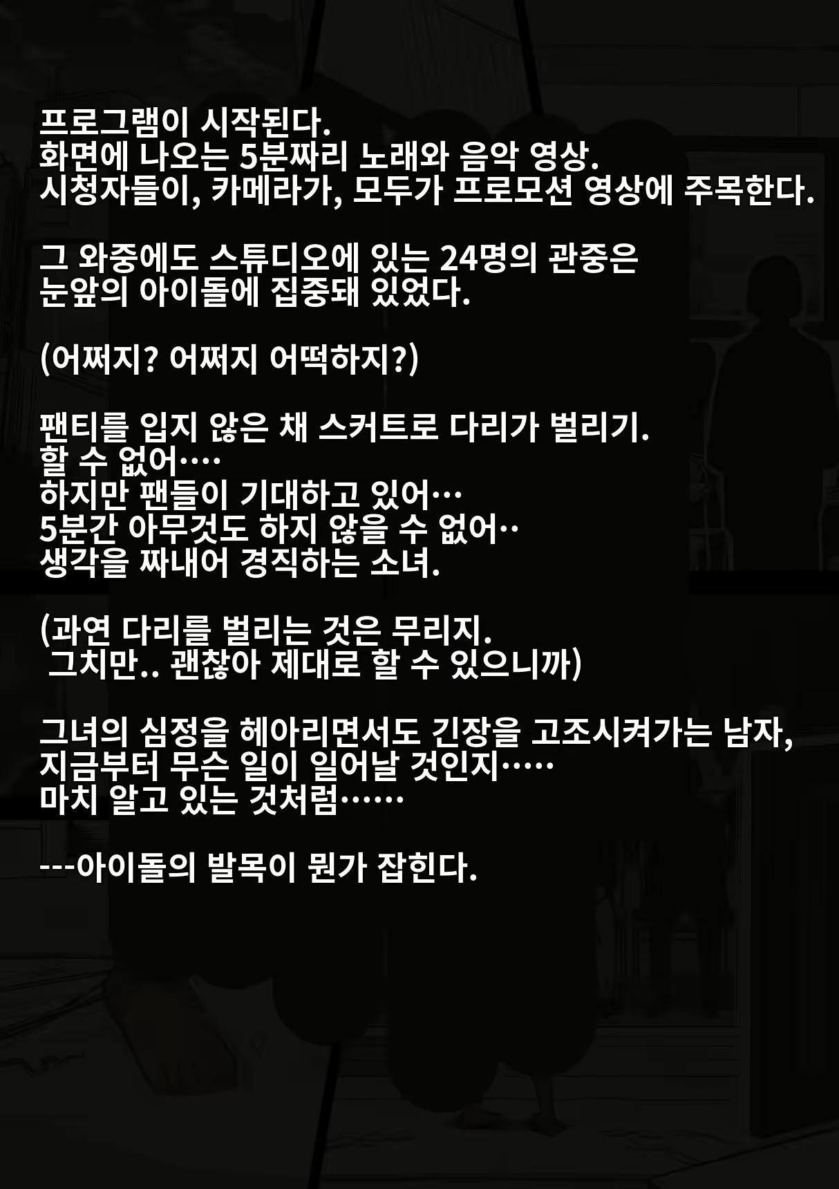 Content 2168858 - 113 페이지