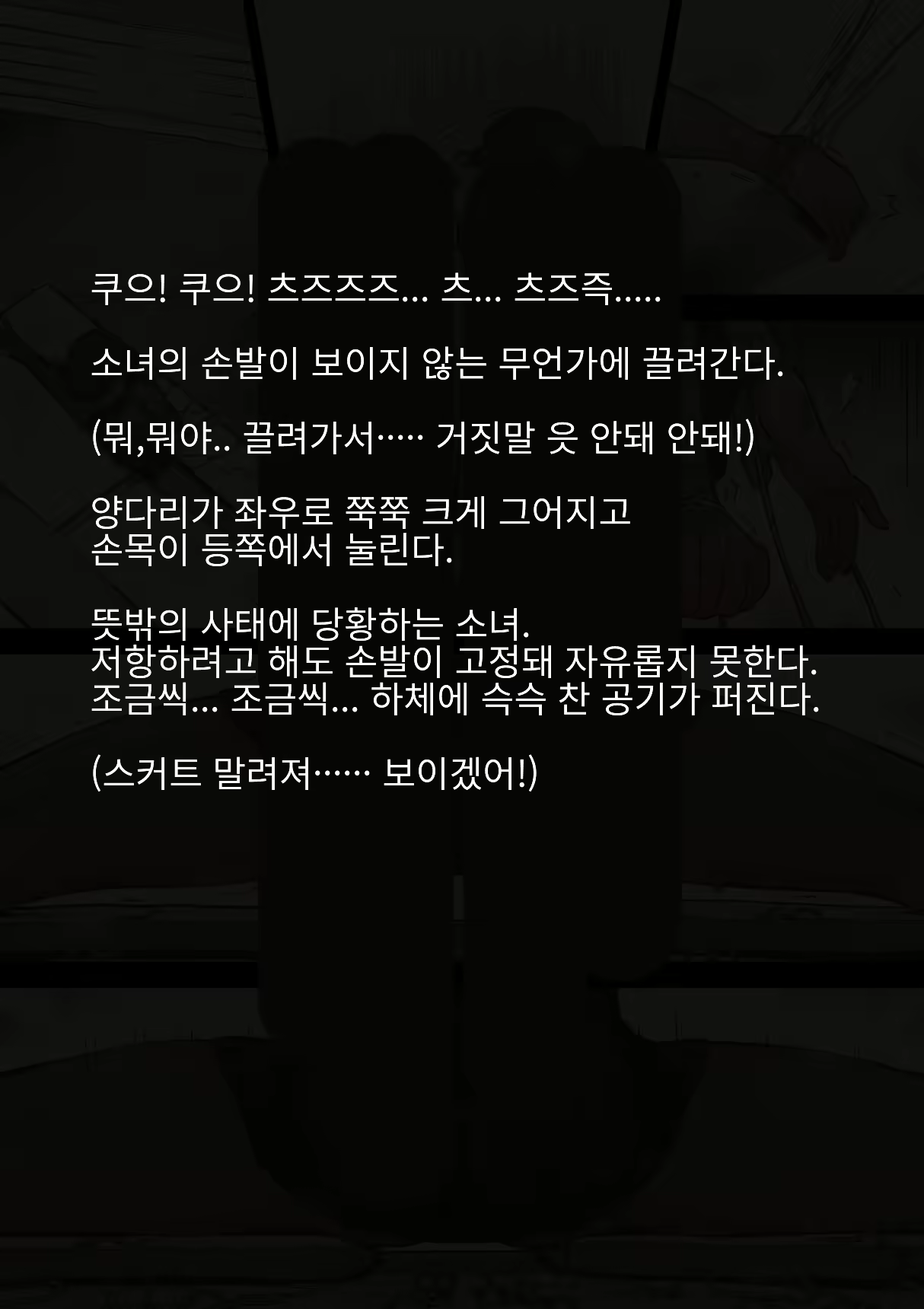 Content 2168858 - 115 페이지