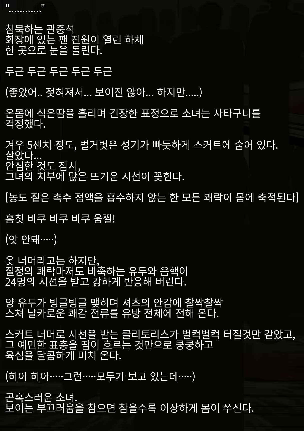 Content 2168858 - 117 페이지