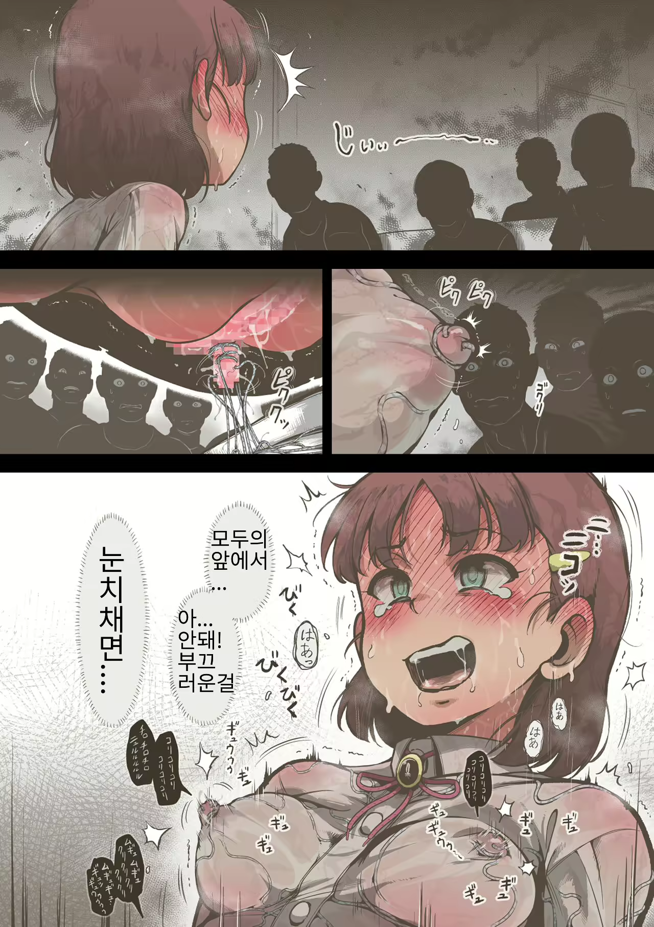 Content 2168858 - 120 페이지
