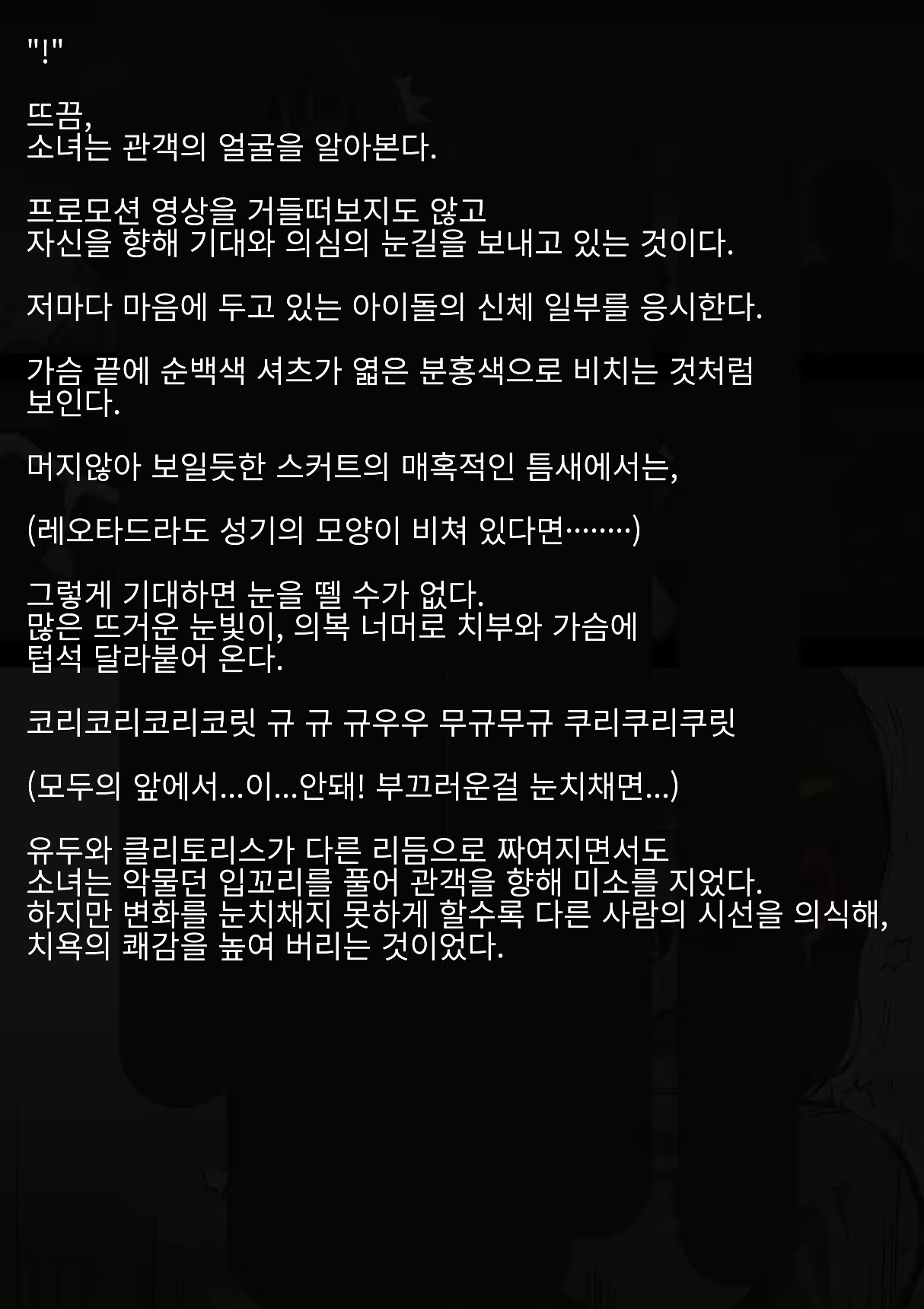 Content 2168858 - 121 페이지