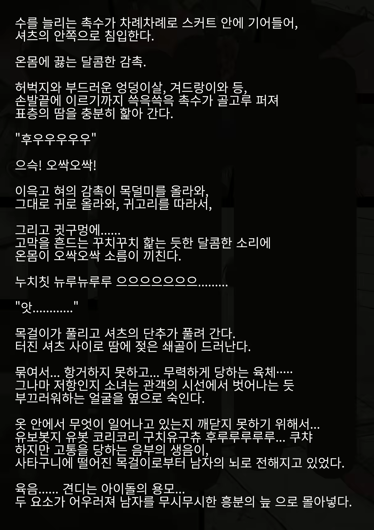 Content 2168858 - 125 페이지