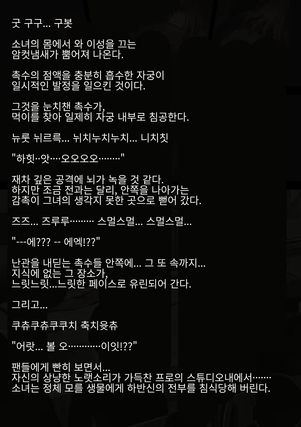 Content 2168858 - 127 페이지