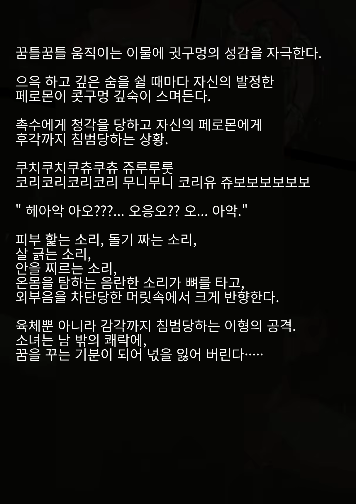 Content 2168858 - 129 페이지