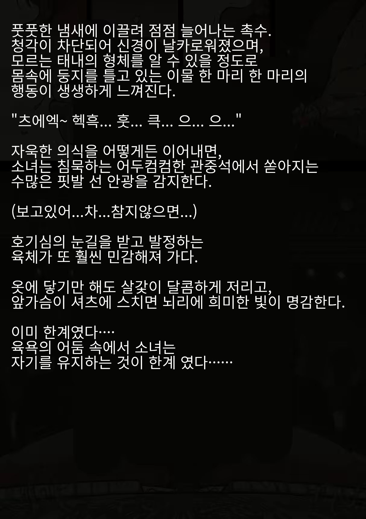 Content 2168858 - 131 페이지