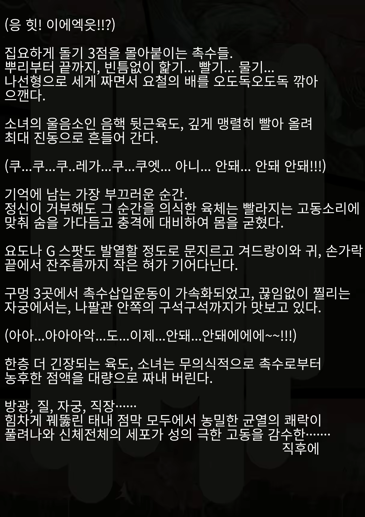 Content 2168858 - 139 페이지