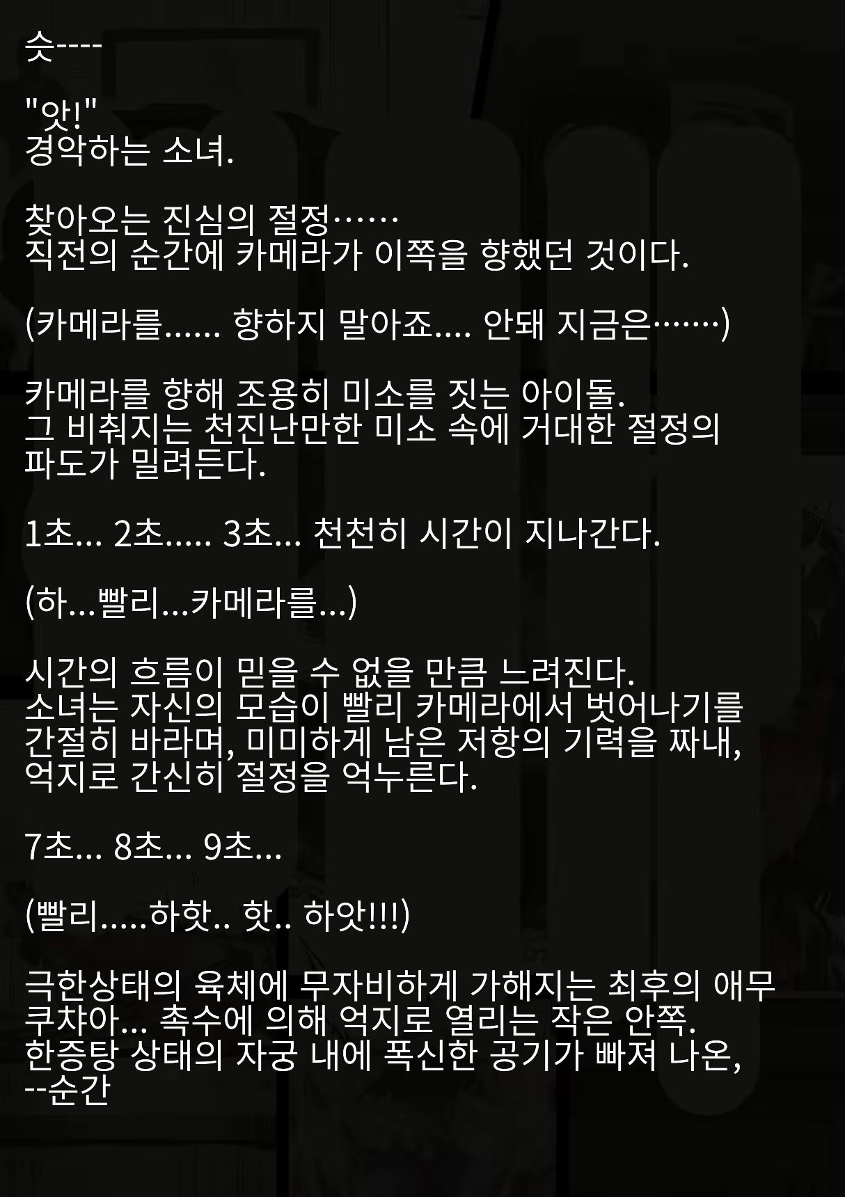 Content 2168858 - 141 페이지