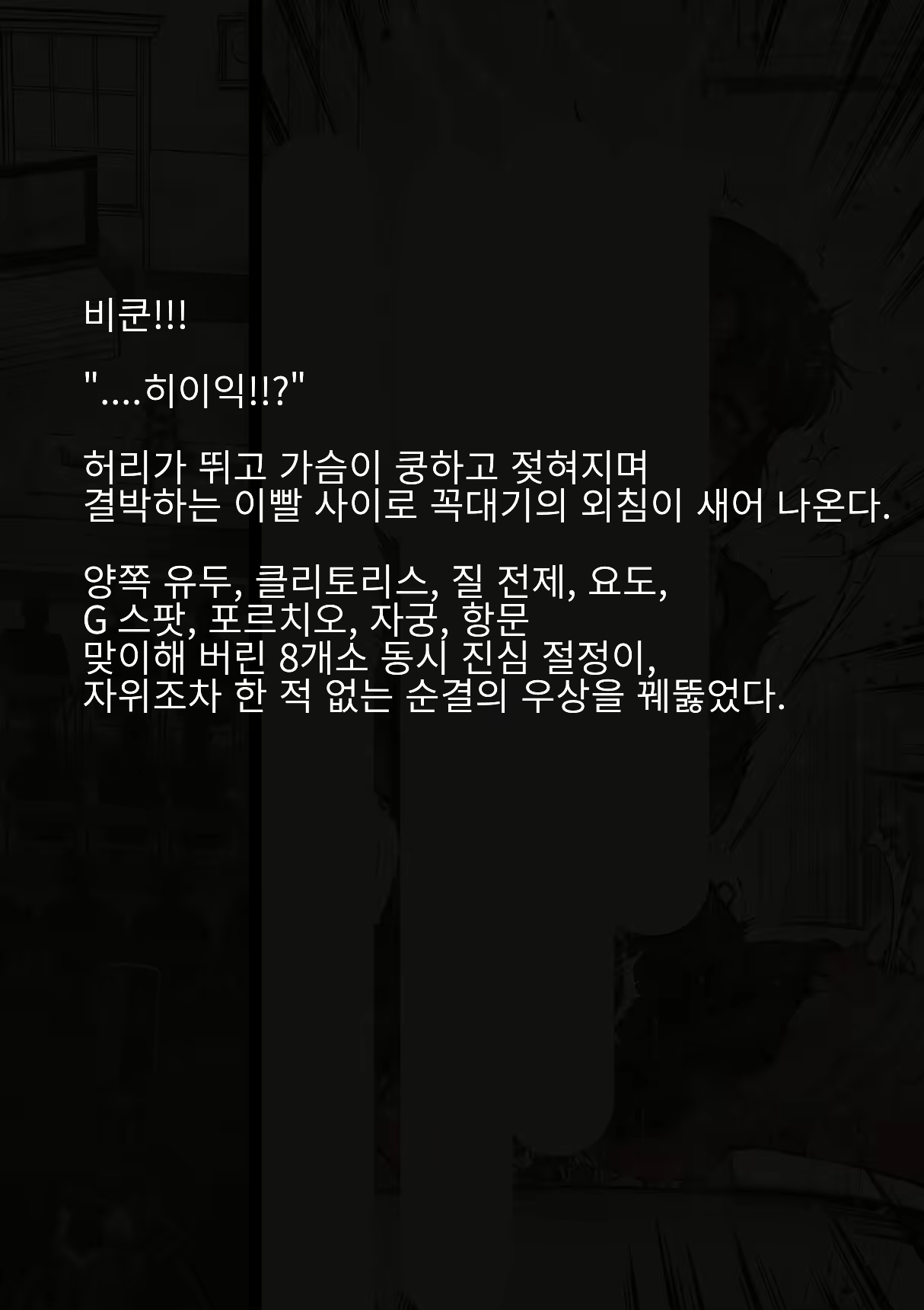 Content 2168858 - 143 페이지