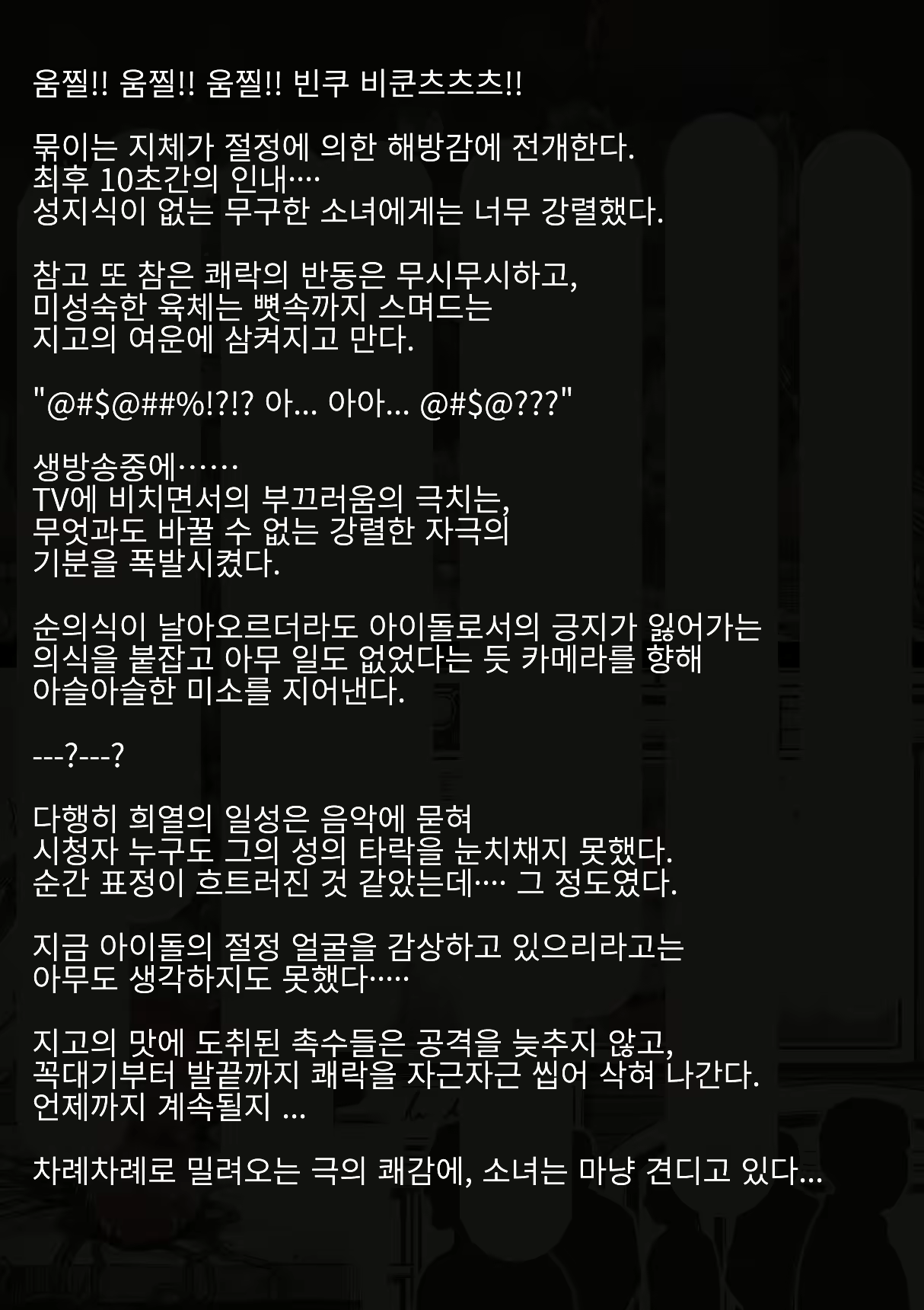 Content 2168858 - 145 페이지
