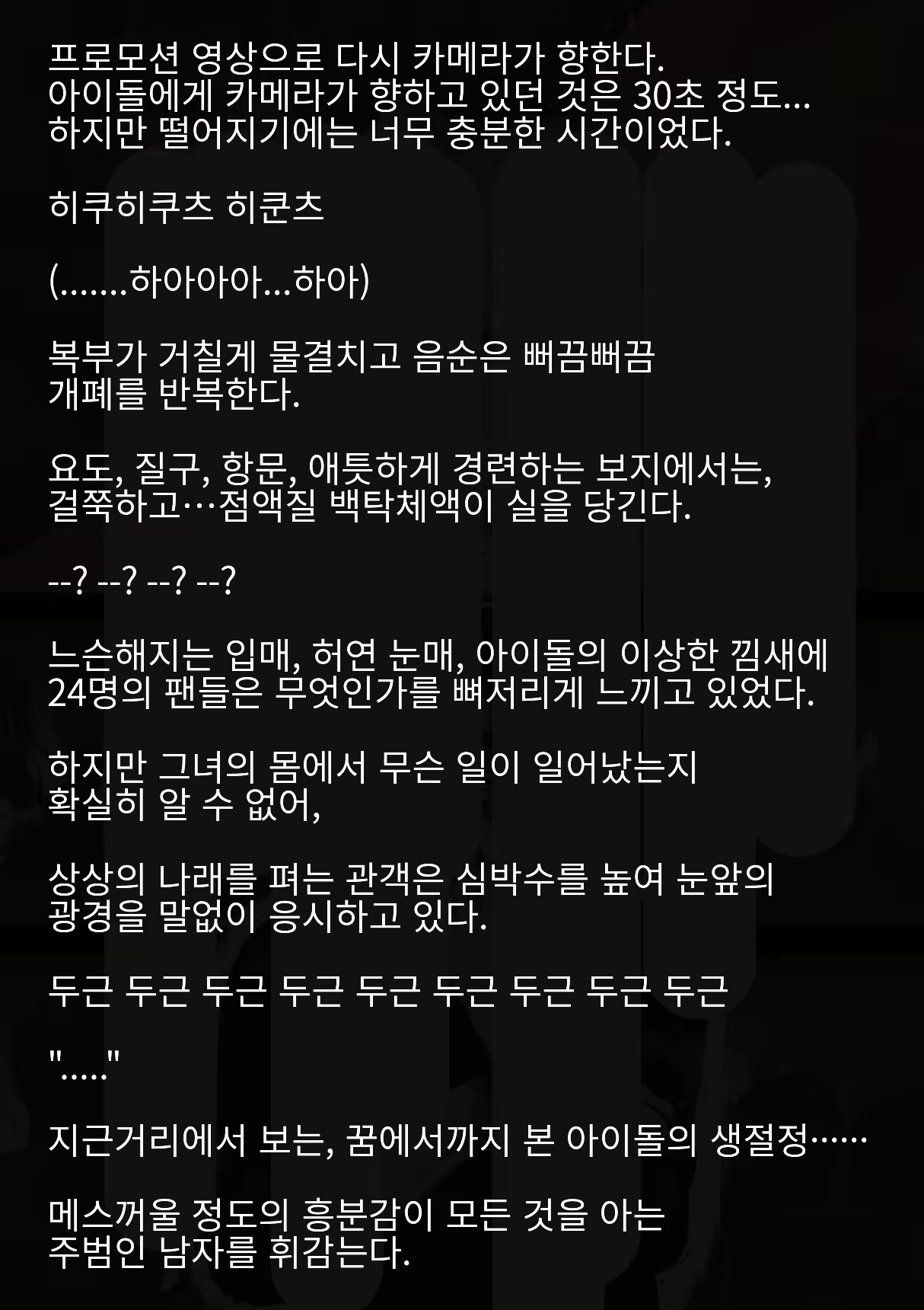 Content 2168858 - 147 페이지