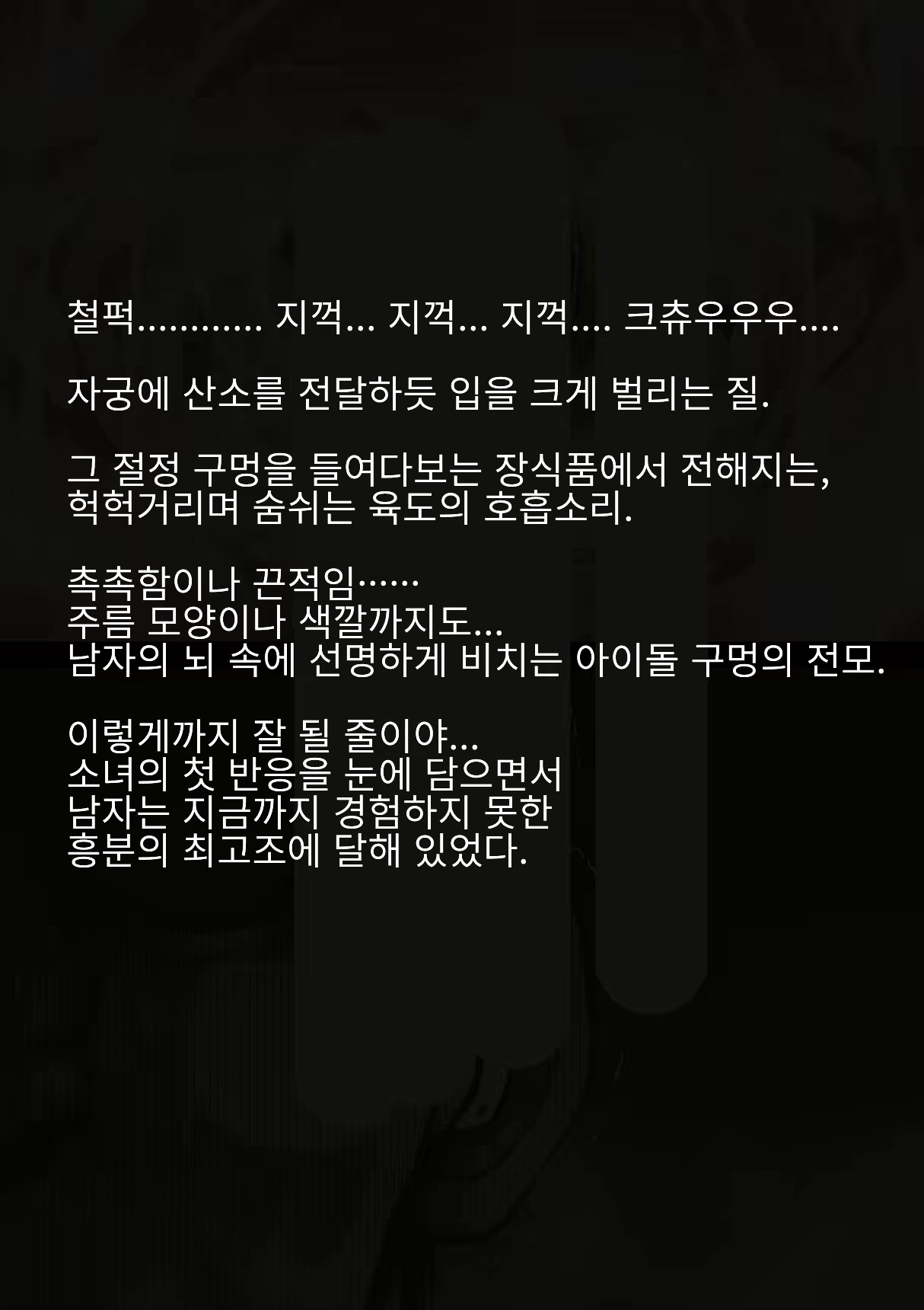 Content 2168858 - 149 페이지