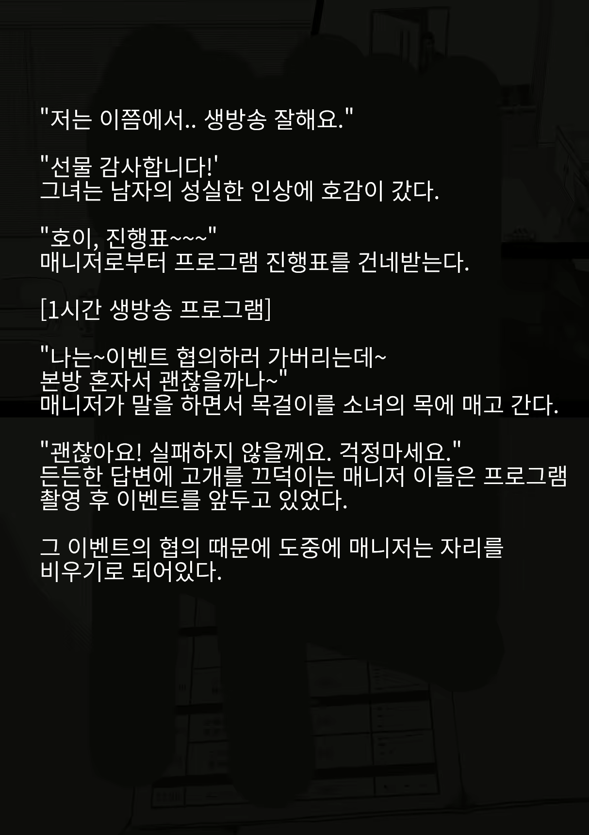 Content 2168858 - 15 페이지