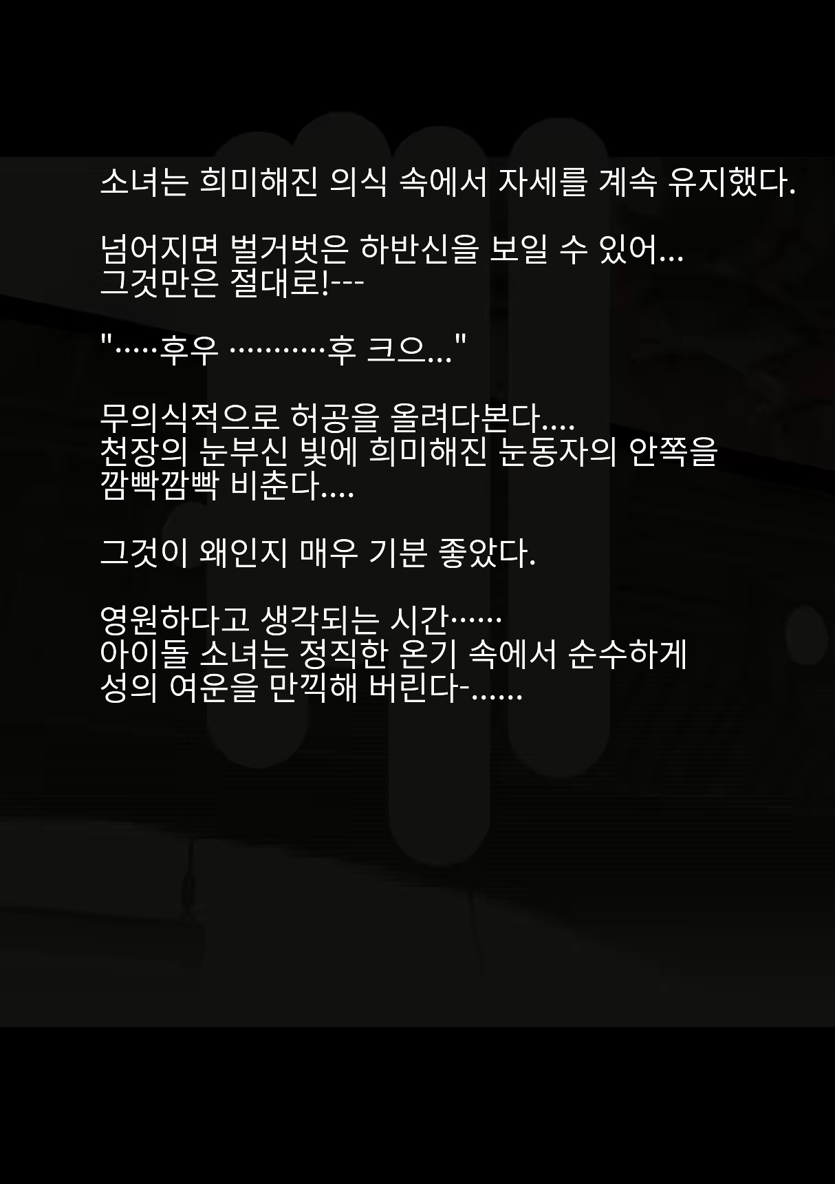 Content 2168858 - 151 페이지