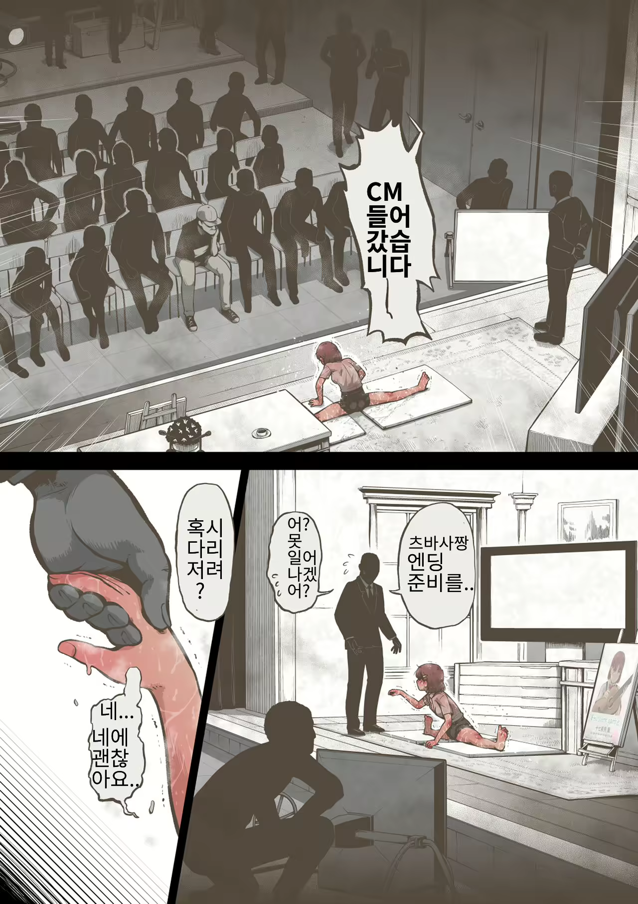Content 2168858 - 152 페이지