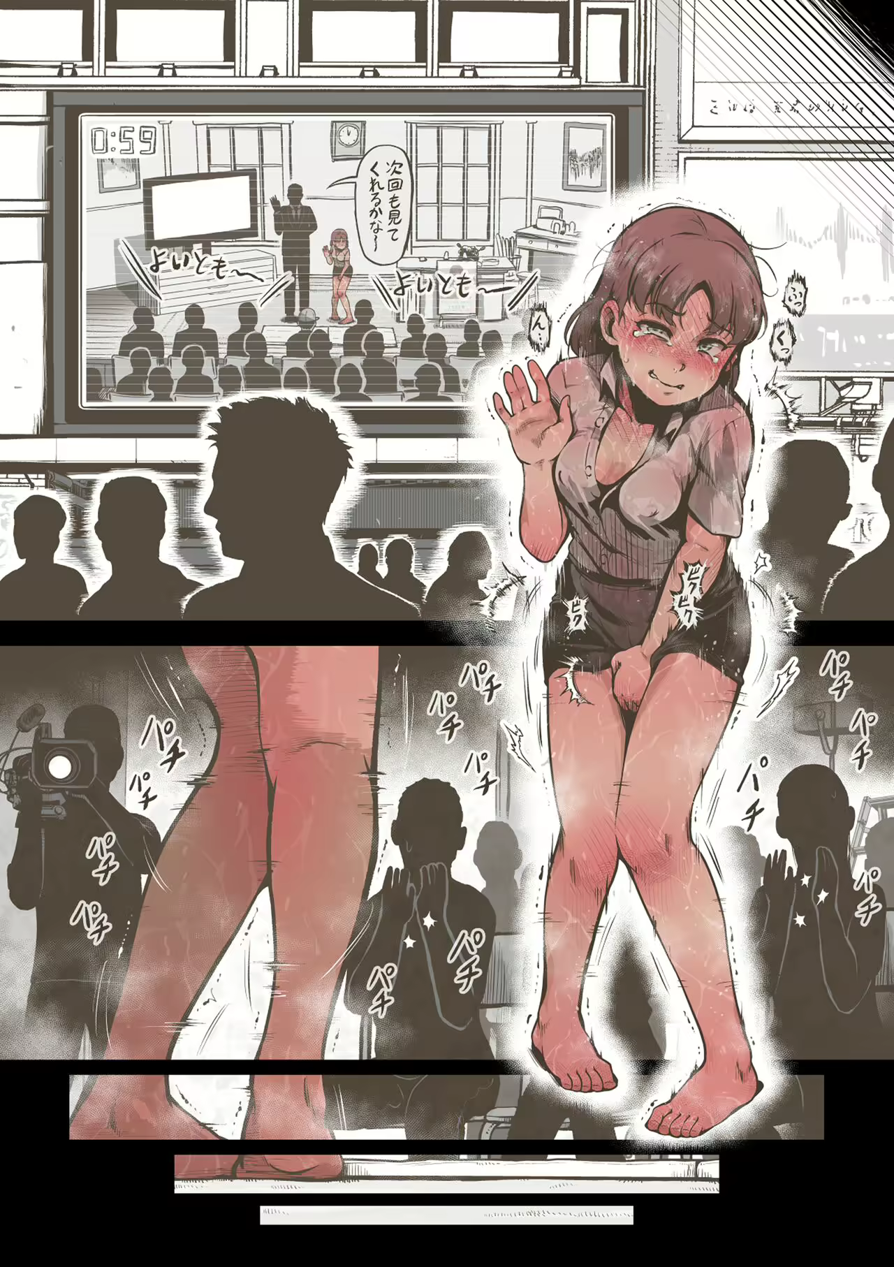 Content 2168858 - 154 페이지