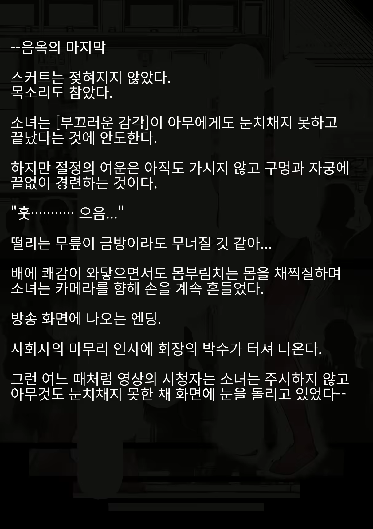 Content 2168858 - 155 페이지