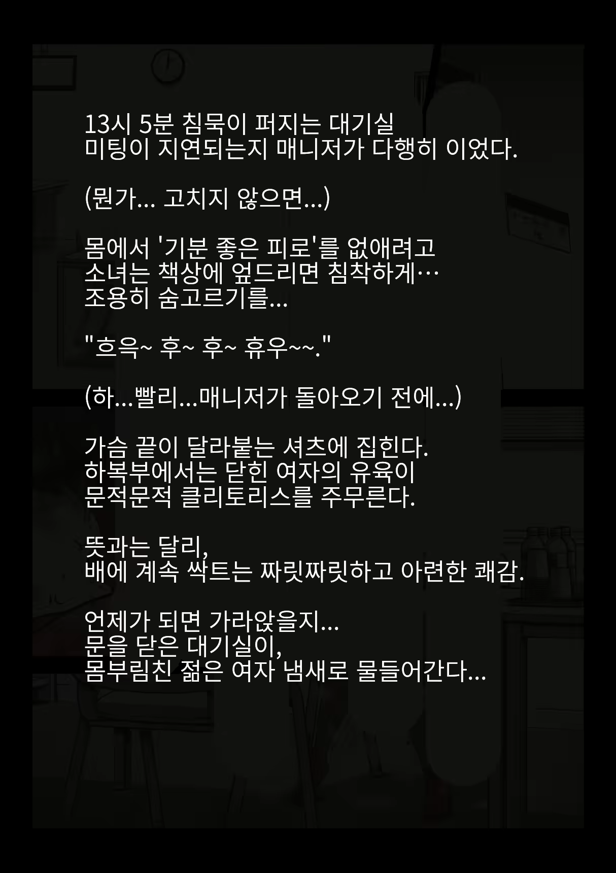 Content 2168858 - 157 페이지