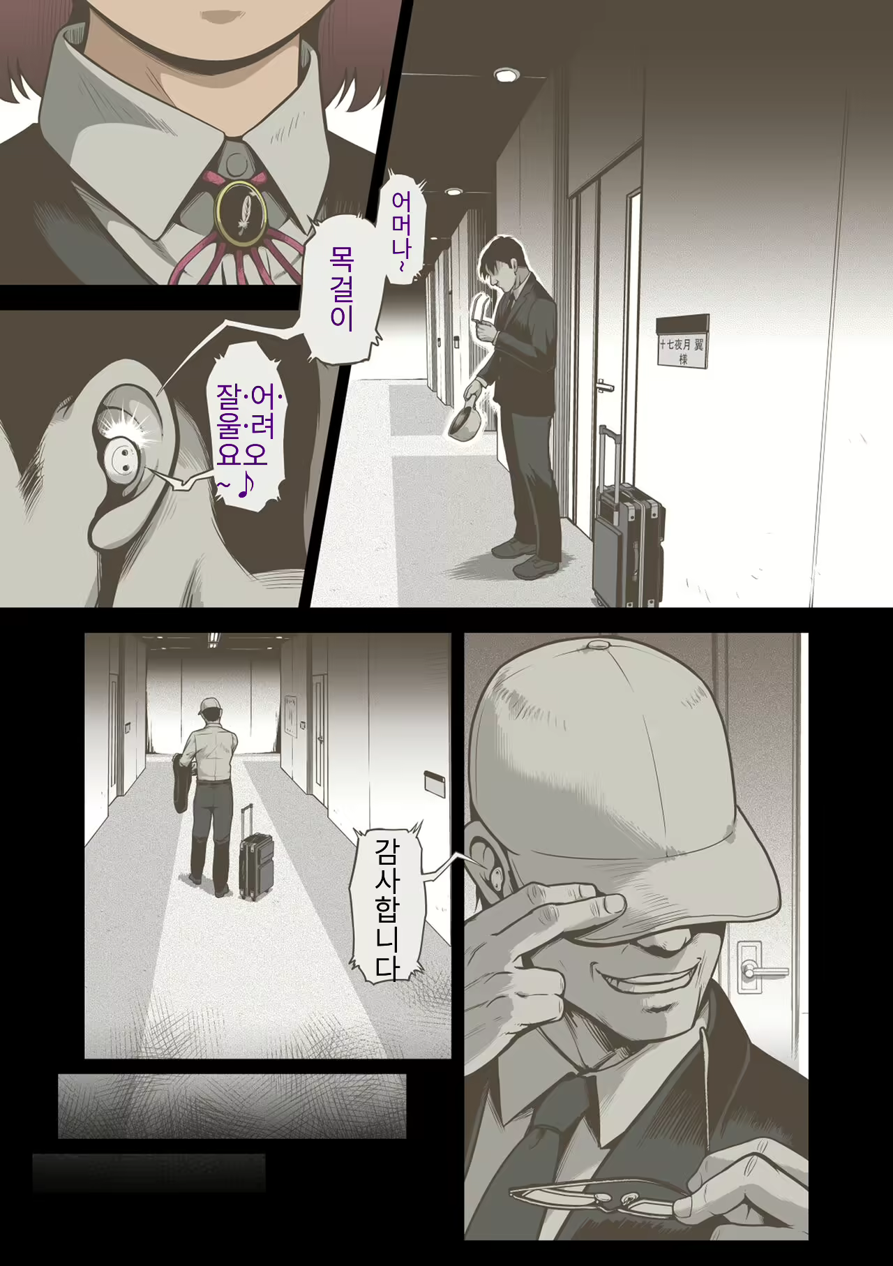 Content 2168858 - 16 페이지