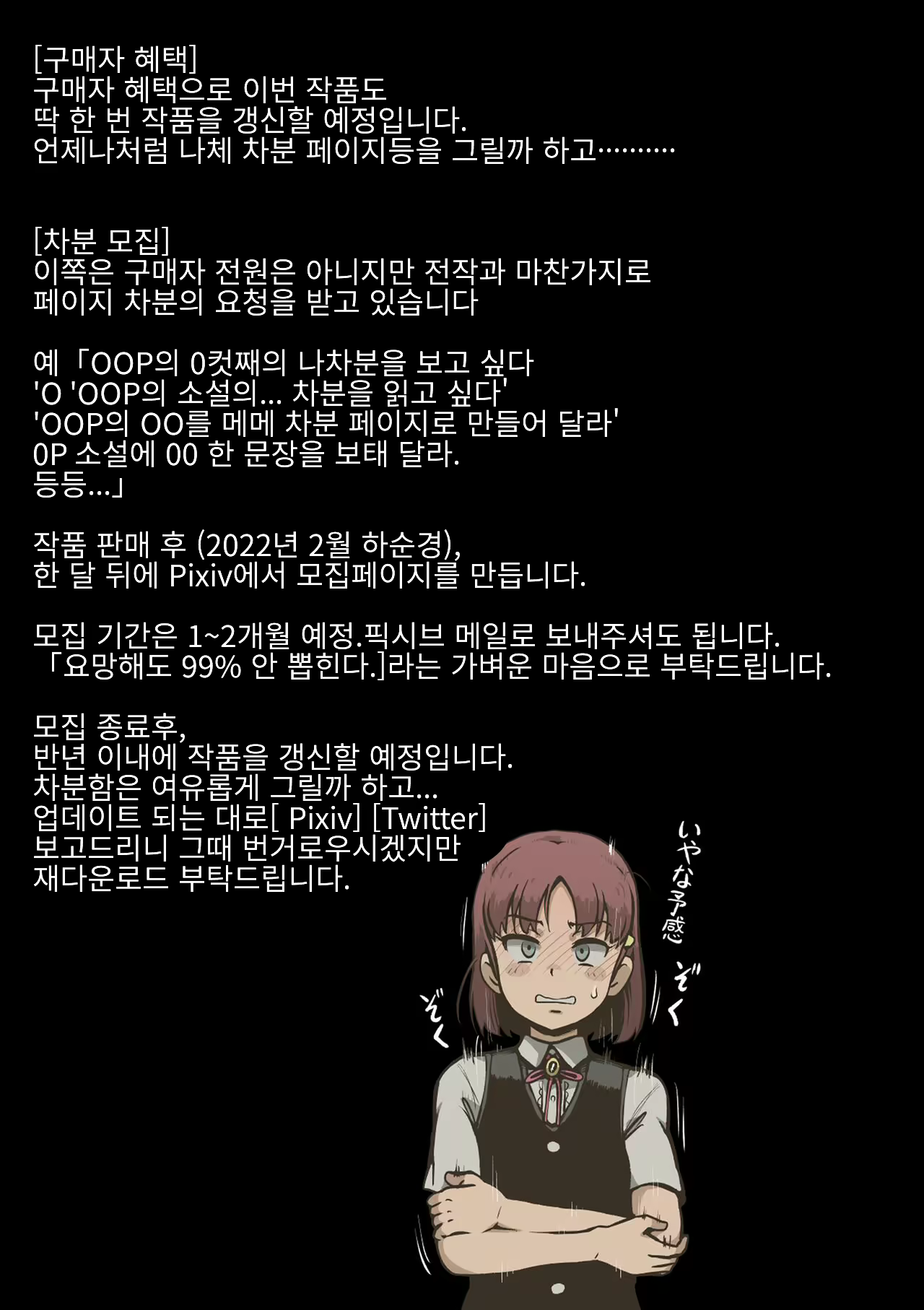 Content 2168858 - 161 페이지
