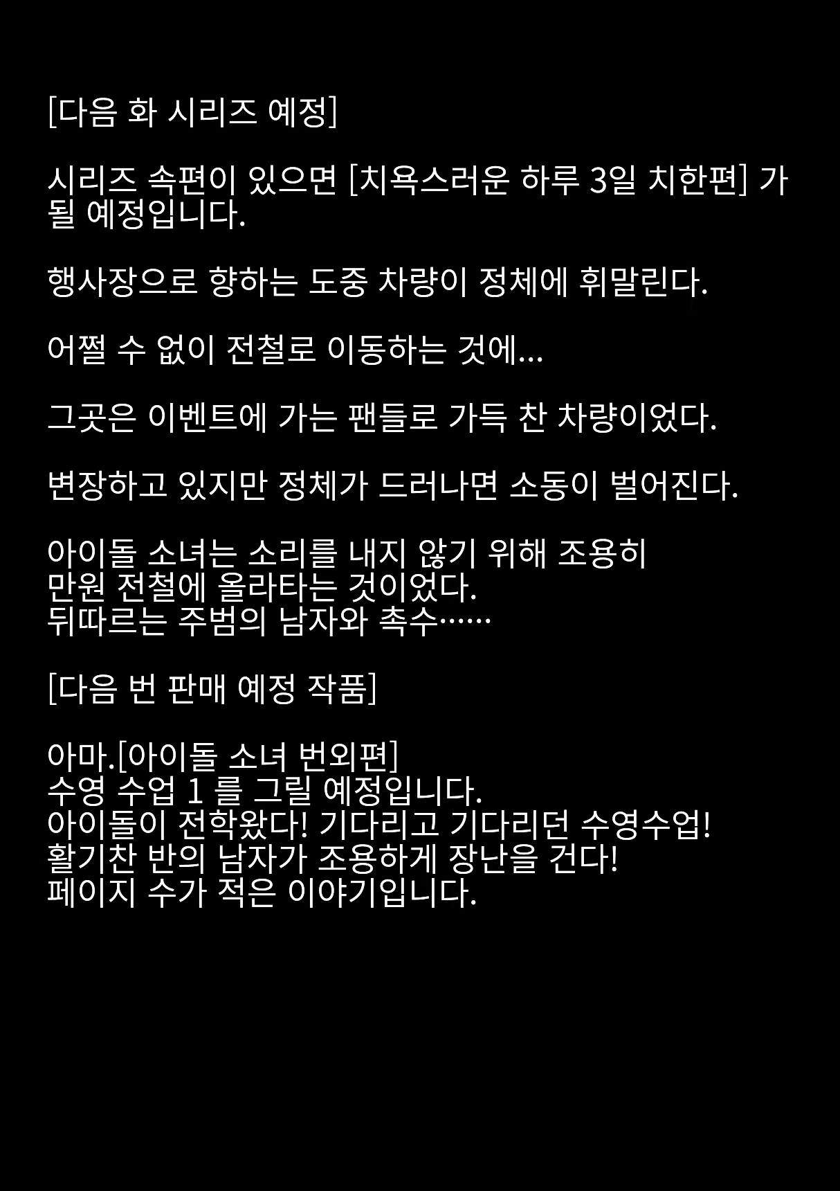 Content 2168858 - 162 페이지