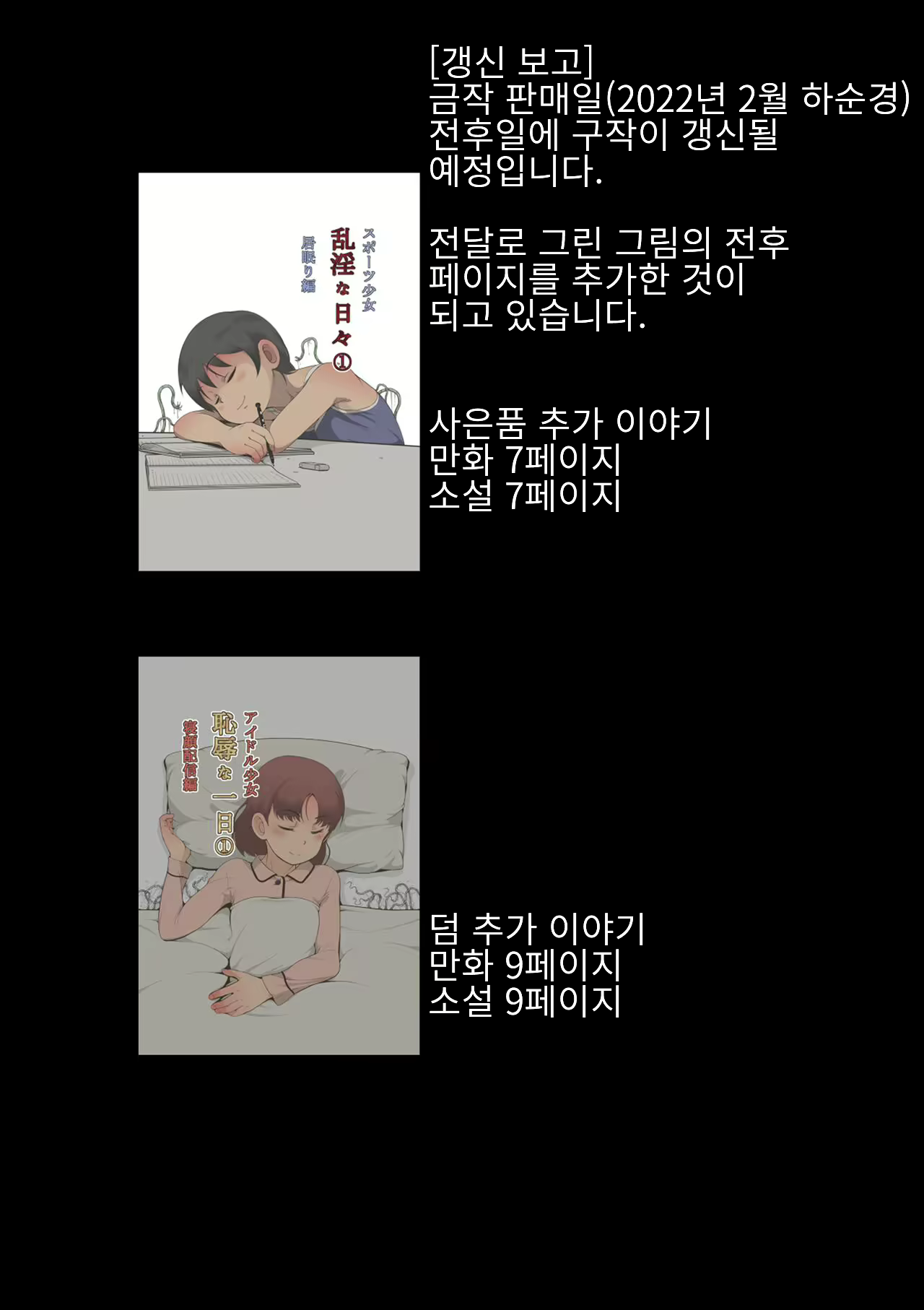 Content 2168858 - 163 페이지