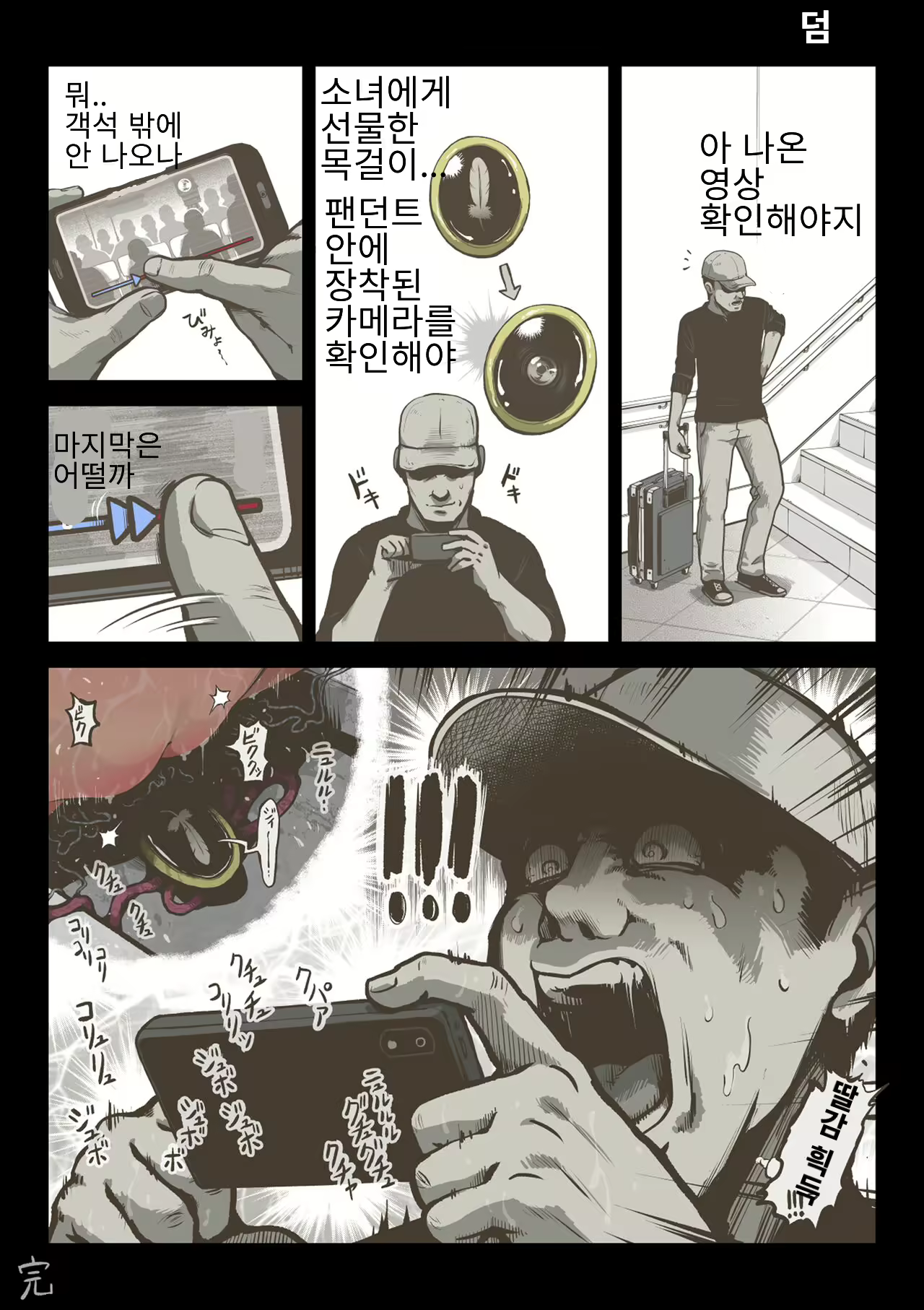 Content 2168858 - 165 페이지
