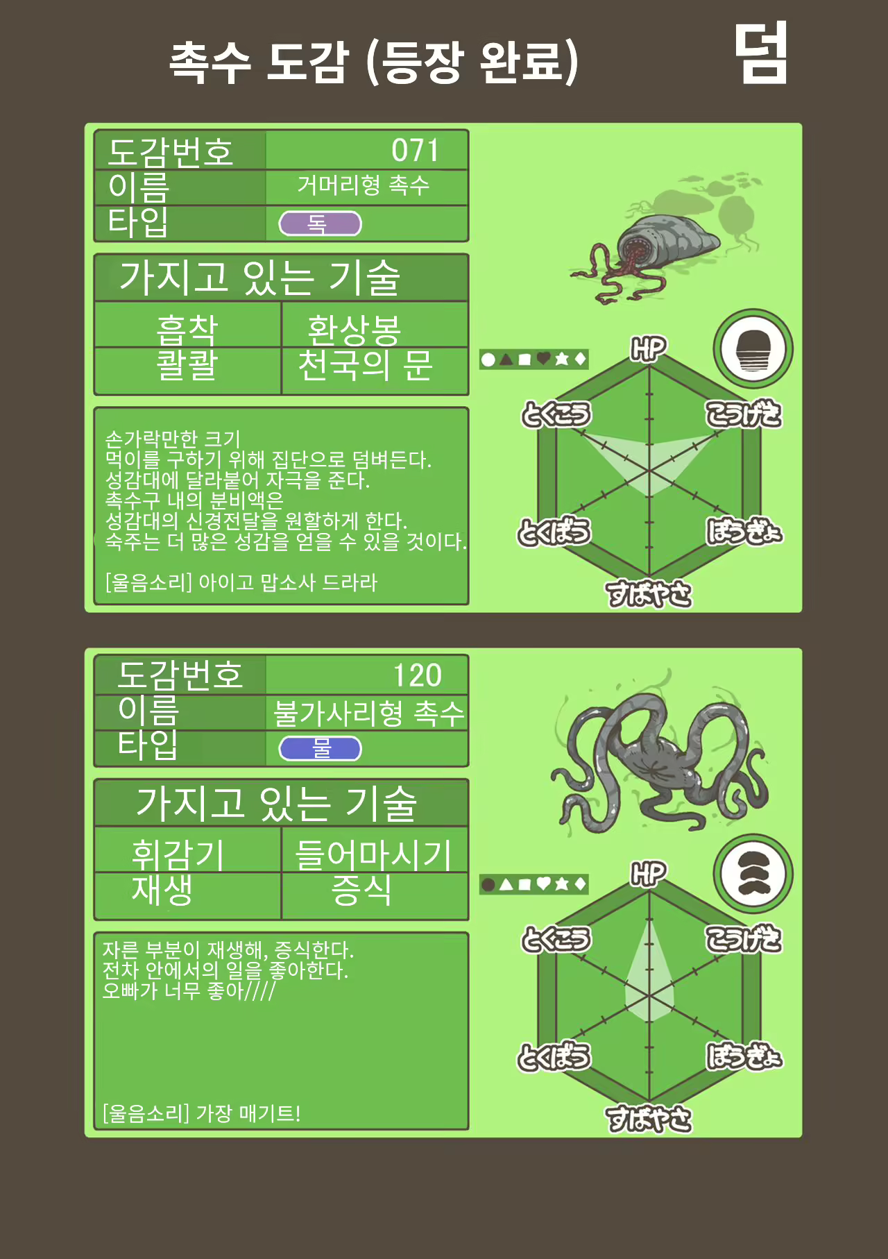Content 2168858 - 169 페이지