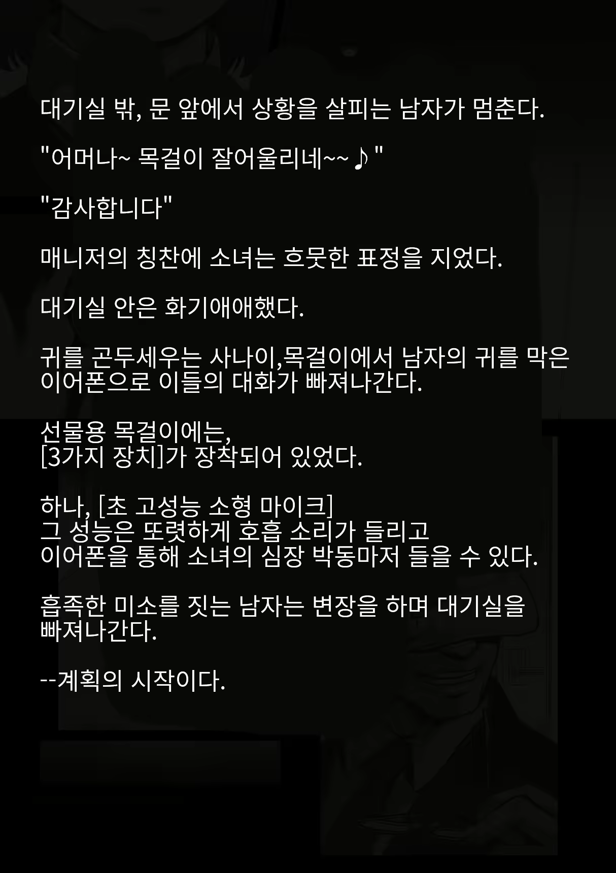 Content 2168858 - 17 페이지
