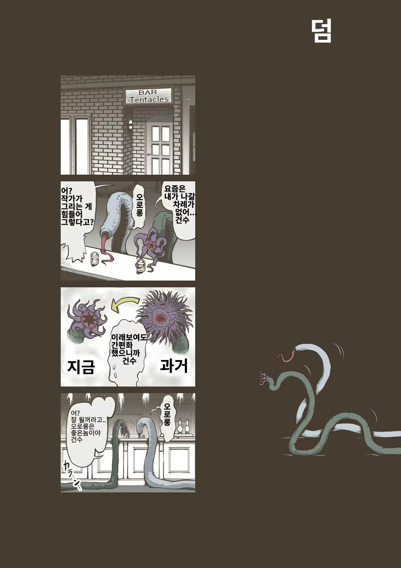 Content 2168858 - 171 페이지