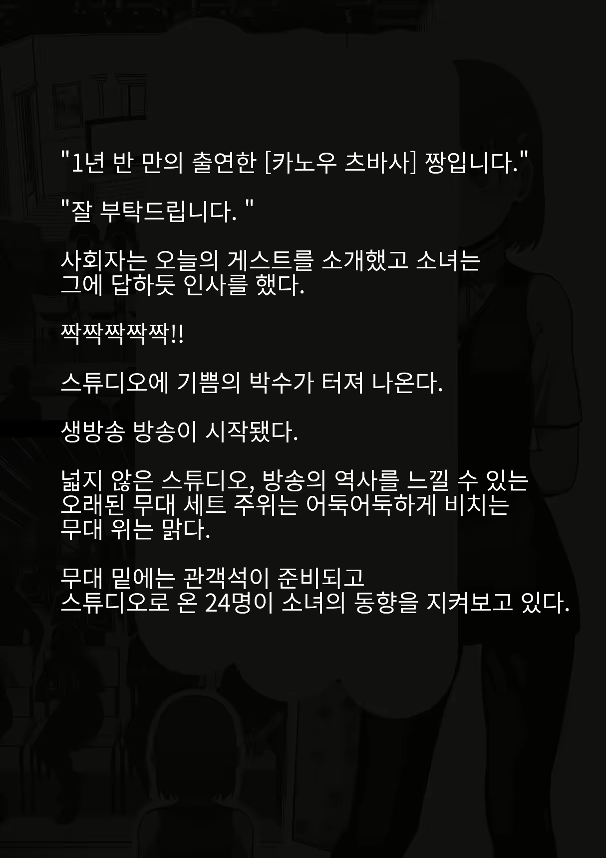Content 2168858 - 19 페이지