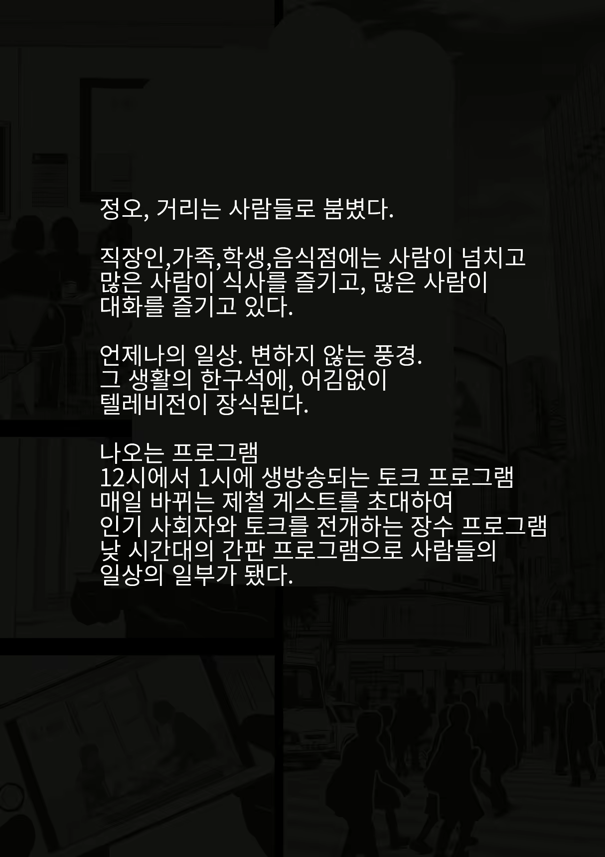 Content 2168858 - 21 페이지
