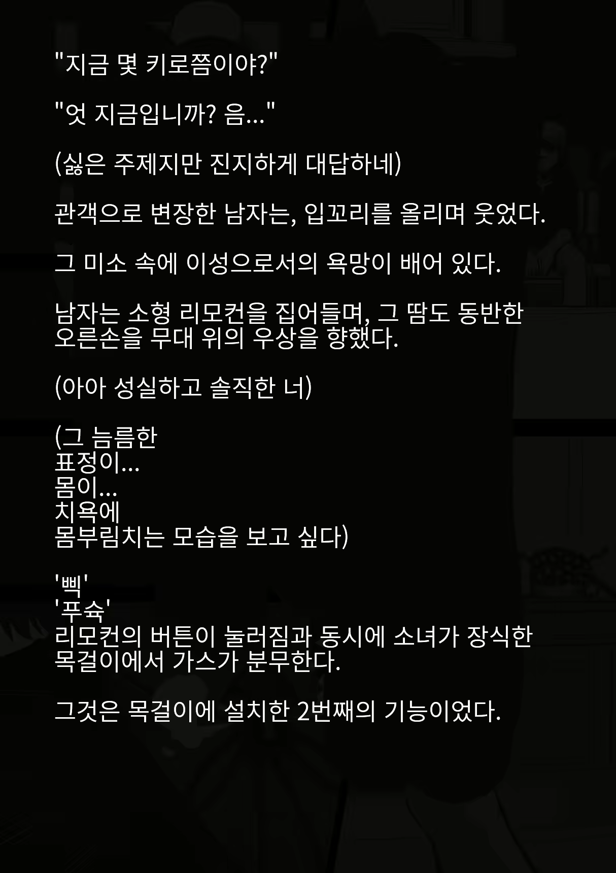 Content 2168858 - 27 페이지